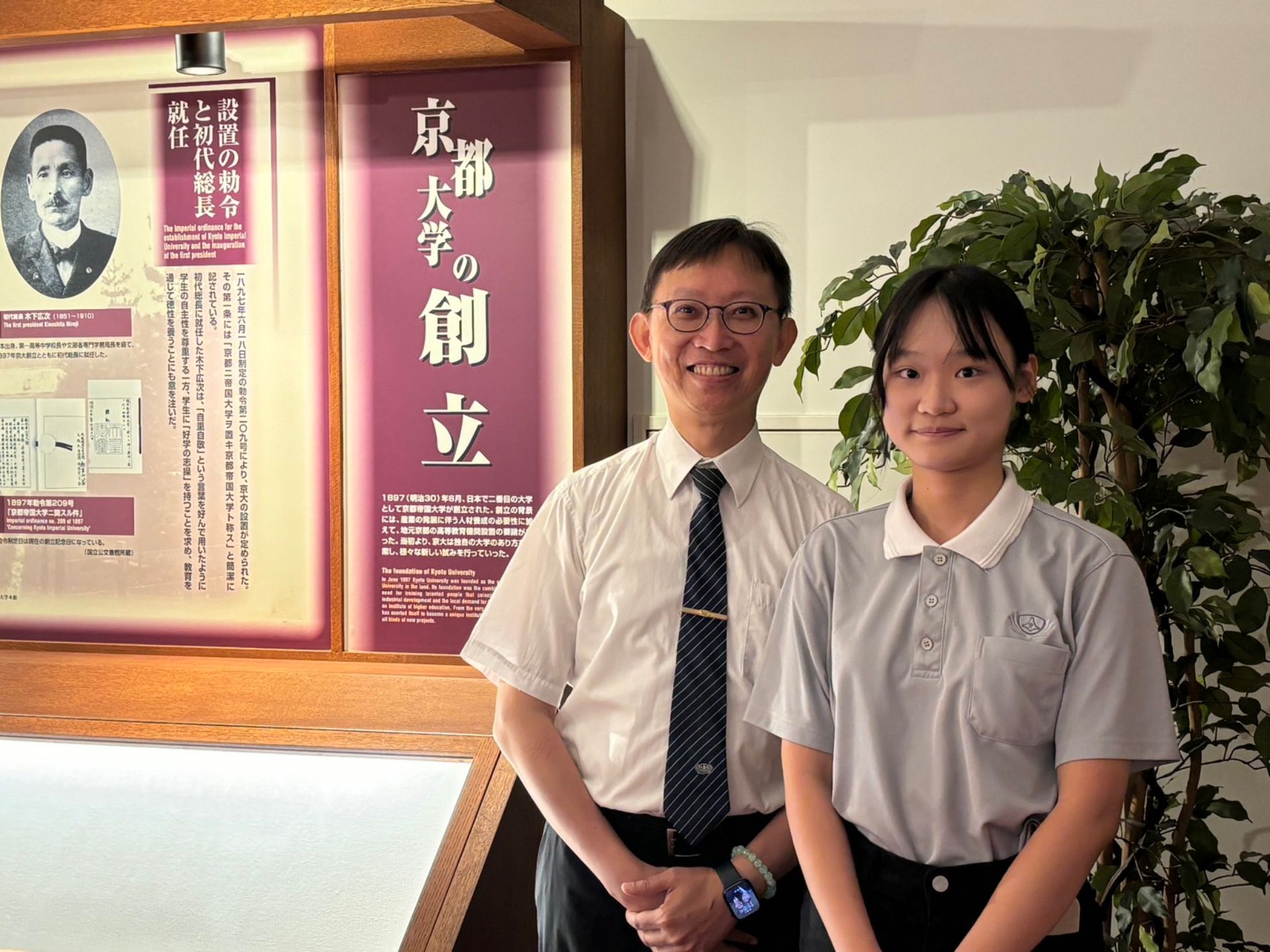 許豪仁主任與安進學者慈大賴琬霖同學