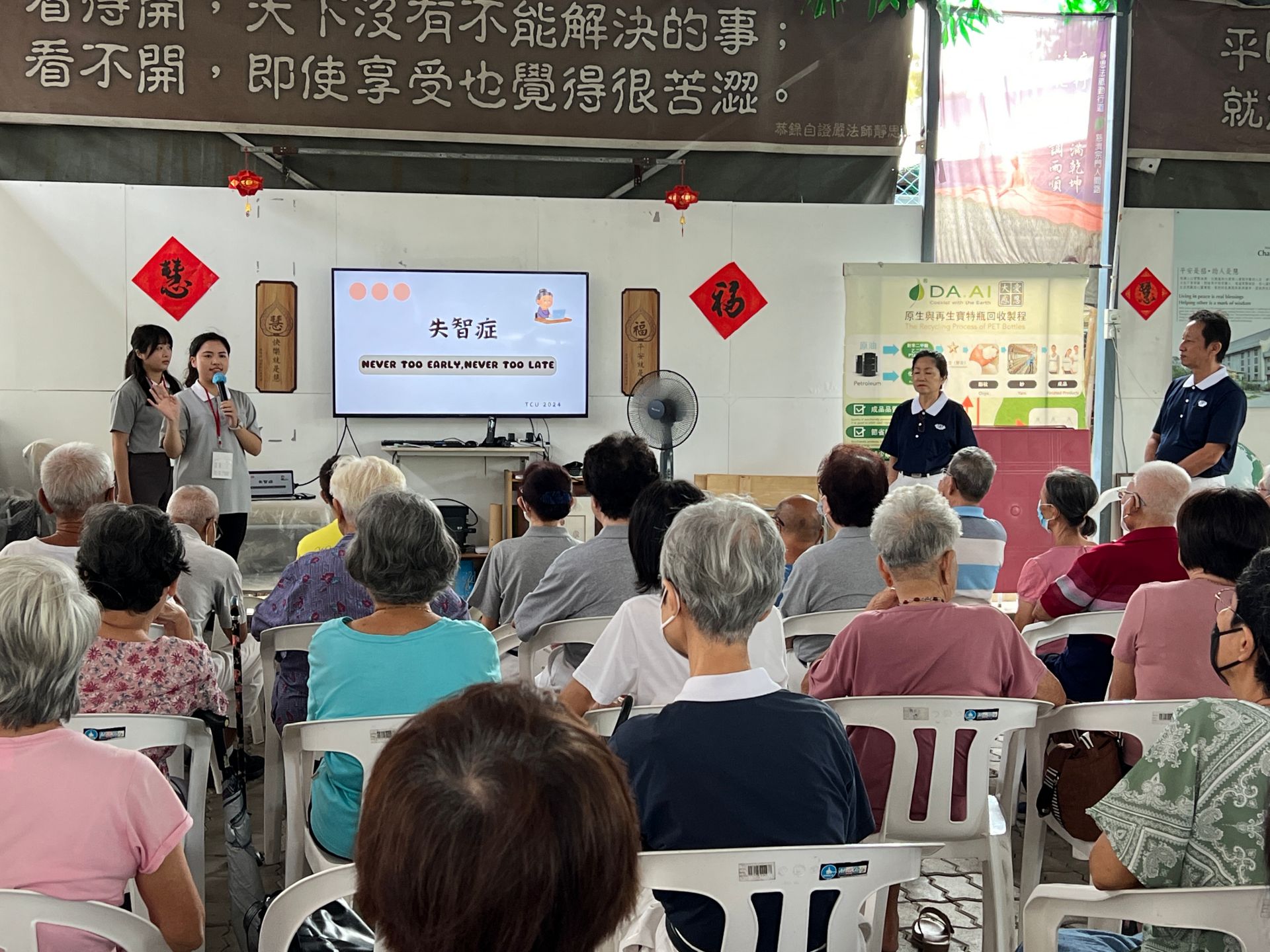 長者衛教以失智症為主題，搭配物治操、健康飲食、穴位按摩及樂齡桌遊等活動