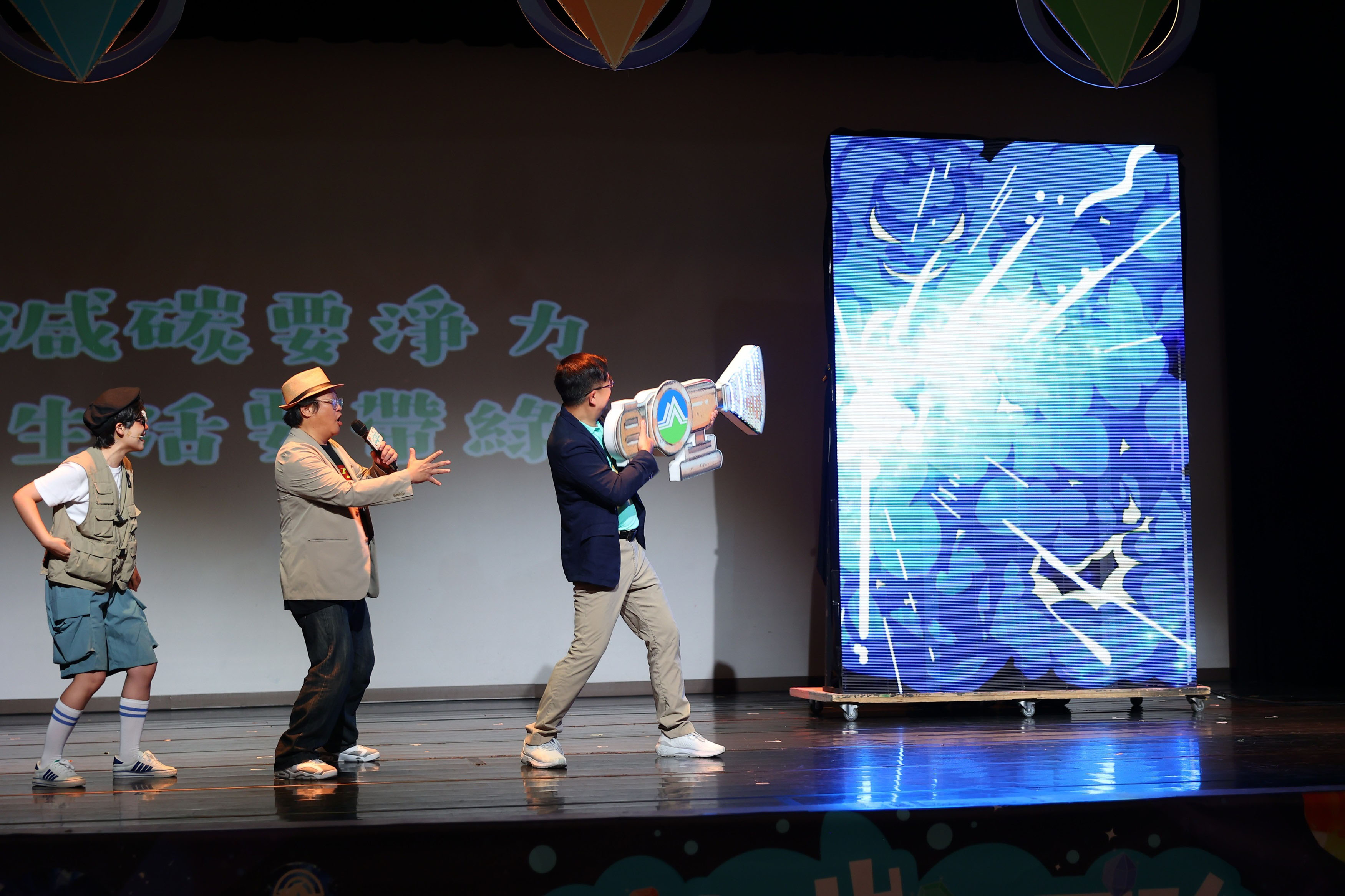 環境部彭啓明部長與如果兒童劇團趙自強團長及劇中主角進行啟動首演儀式。
