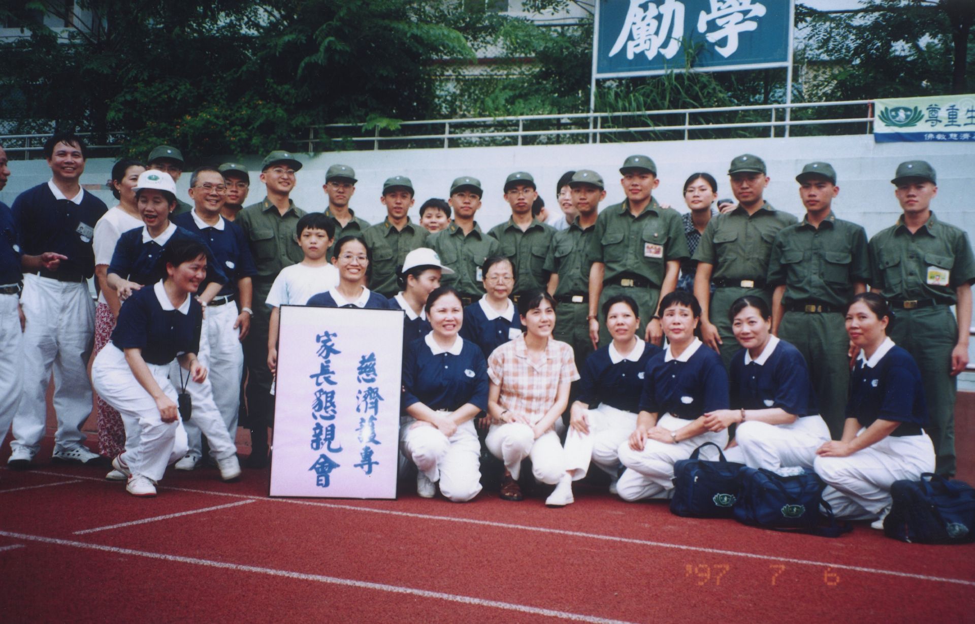 早年，男大學生必須去台中成功嶺受訓，慈誠懿德會特別去舉辦家長懇親會。