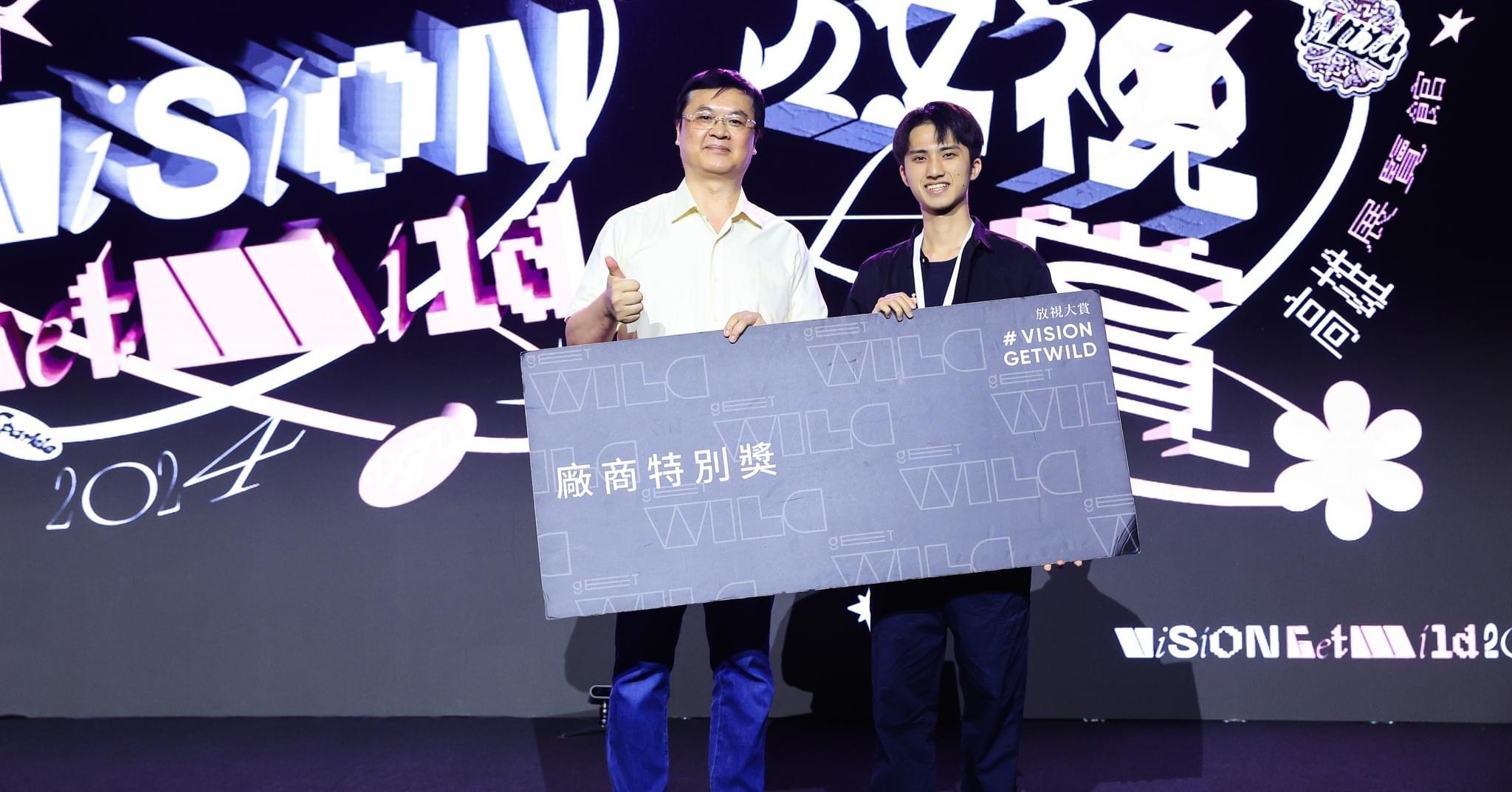 東大數媒系〈伏特+〉勇奪2024放視大賞「最佳空間設計獎」。