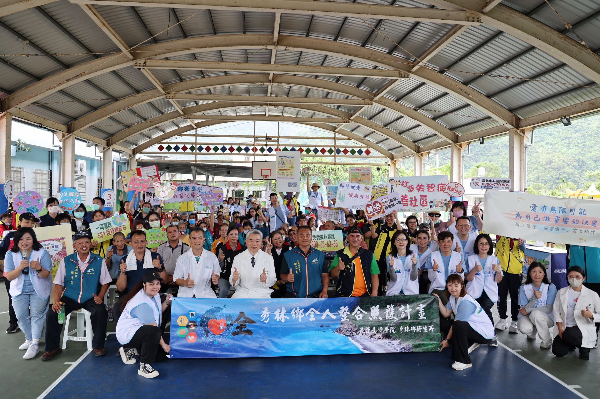 花蓮慈濟醫院與南山人壽慈善基金會、秀林鄉衛生所、秀林鄉文蘭村合作舉辦全人整合式健康篩檢活動。