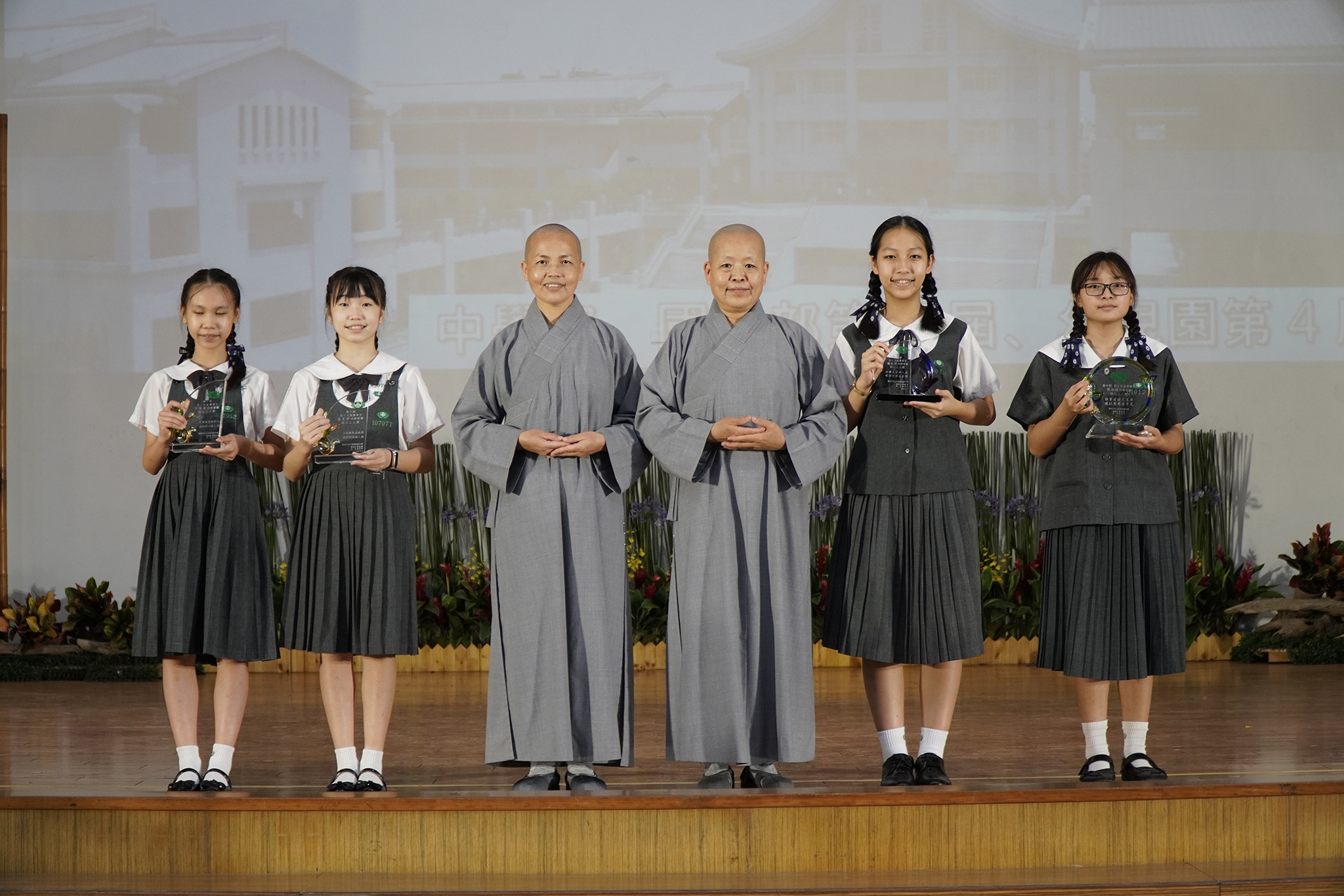 德霈師父、德愔師父與四位師公上人獎獲獎者周恬安、劉其娣、楊詠晴、侯詠瑗合影(左起)