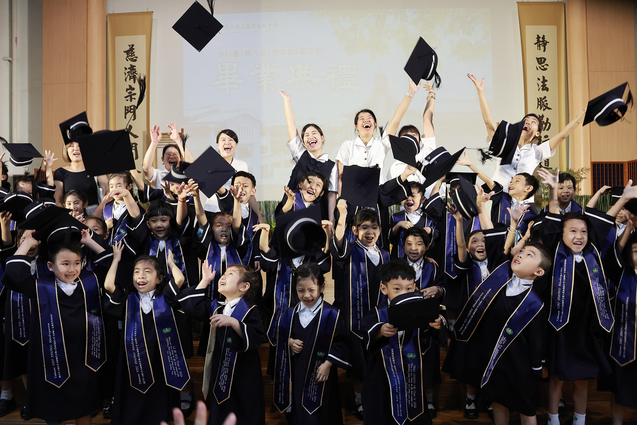 幼兒園畢業生滿懷師長祝福，勇敢啟航，畢業快樂！
