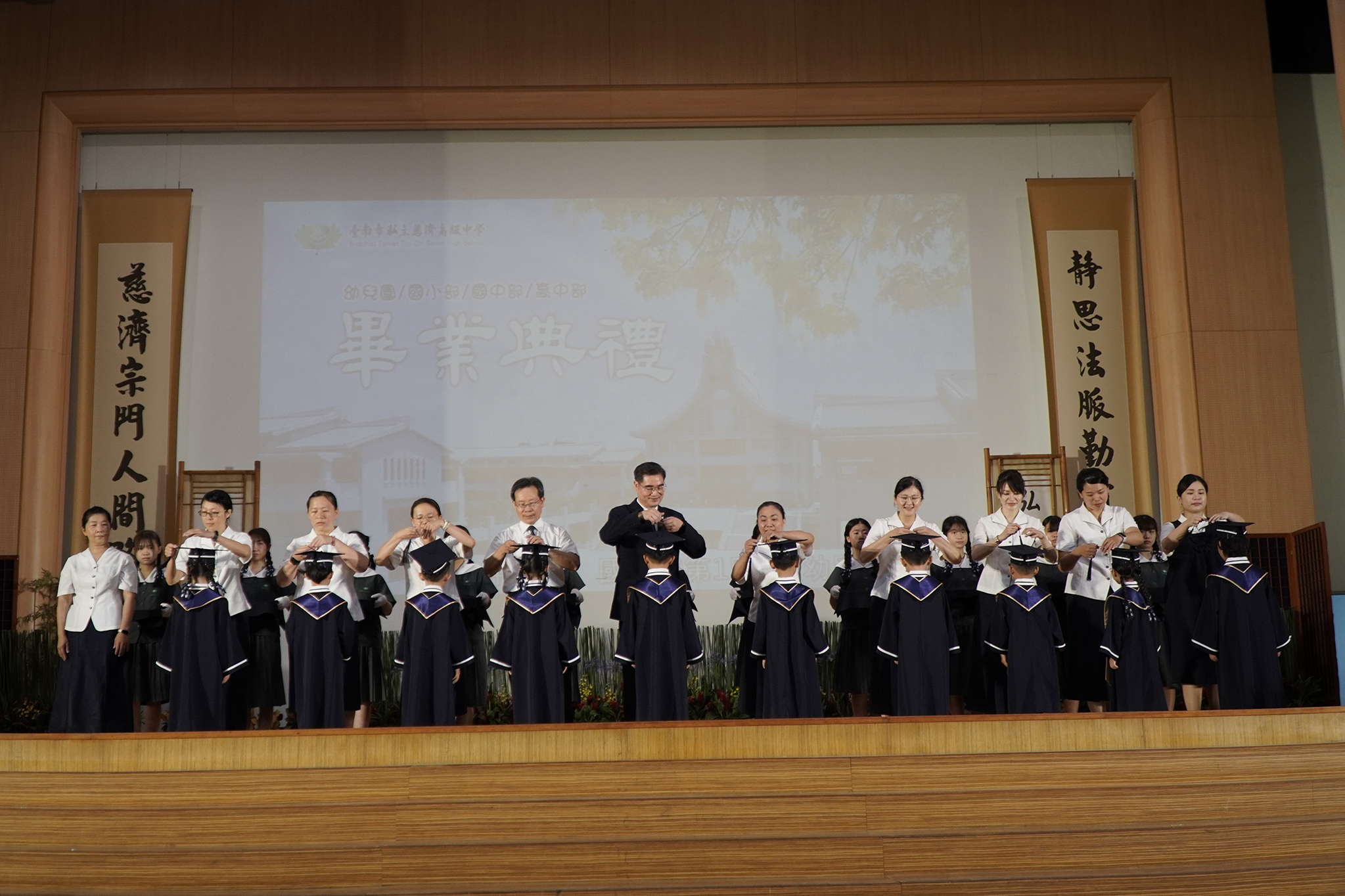 師長為可愛幼兒園畢業生撥穗，寓意學有所成。