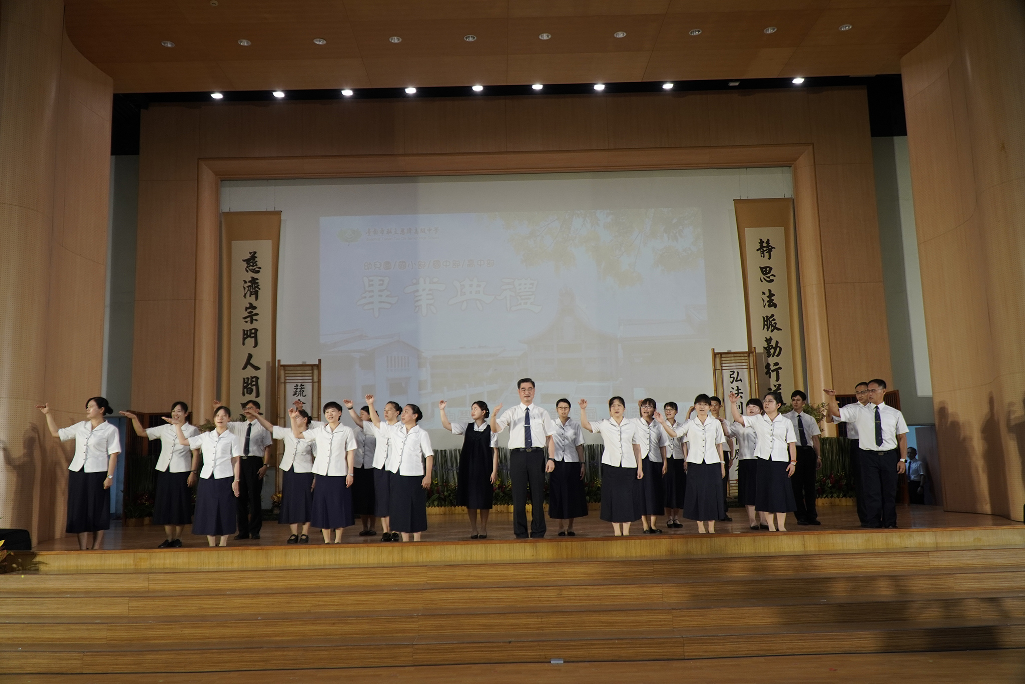校長、園長及畢業班導師， 以《叮嚀》表達對所有畢業生的祝福。