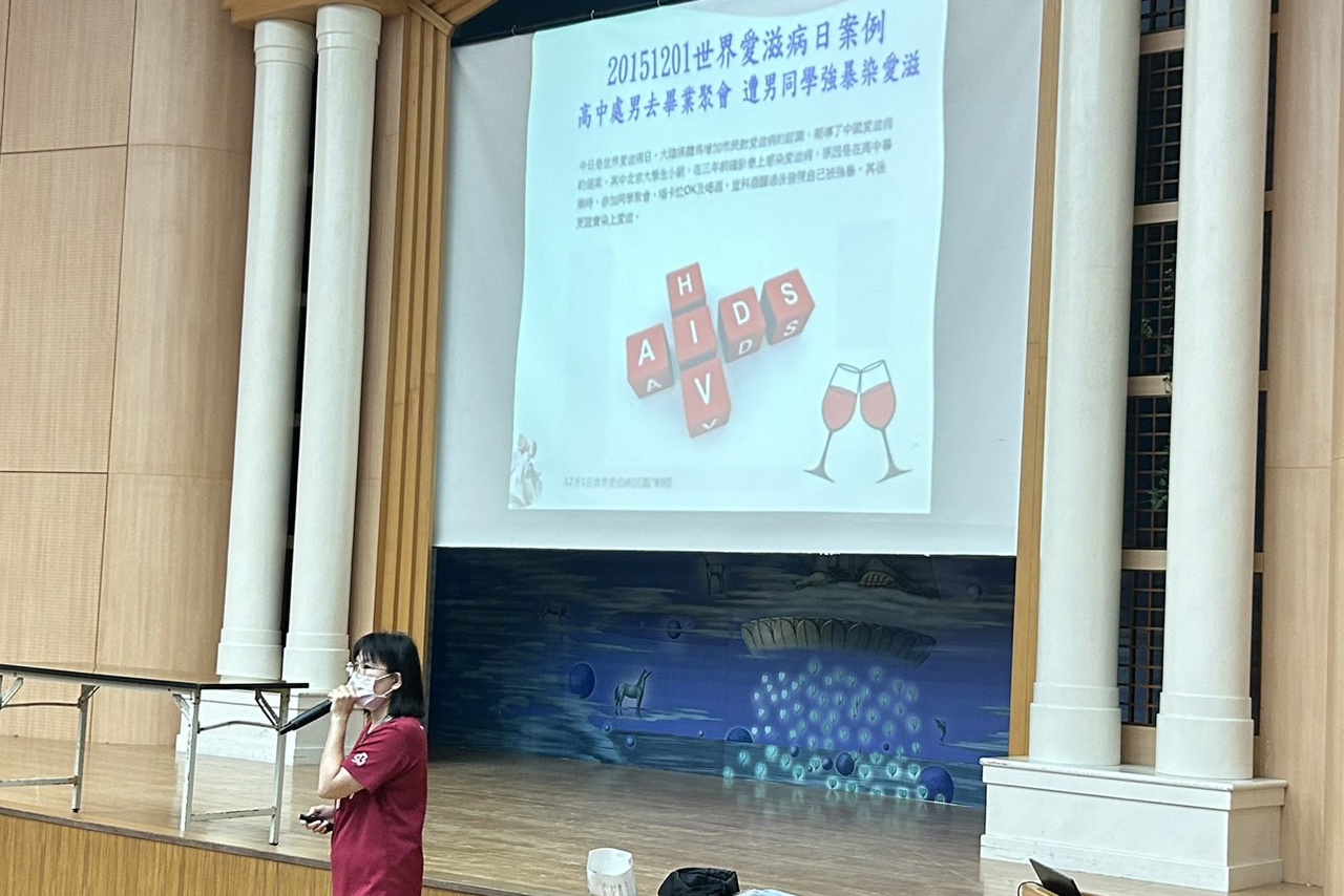 講座進行愛滋病知識宣導。