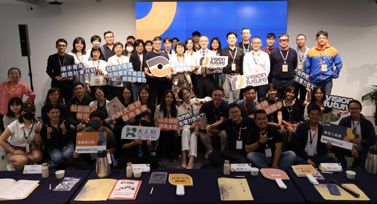 讓社會大眾看見全臺各地青年的社會創新實踐，以「公益」理想出發，一同關心所居處的土地環境與全世界需要被幫助的人、事、物，進而擴大社會影響力。