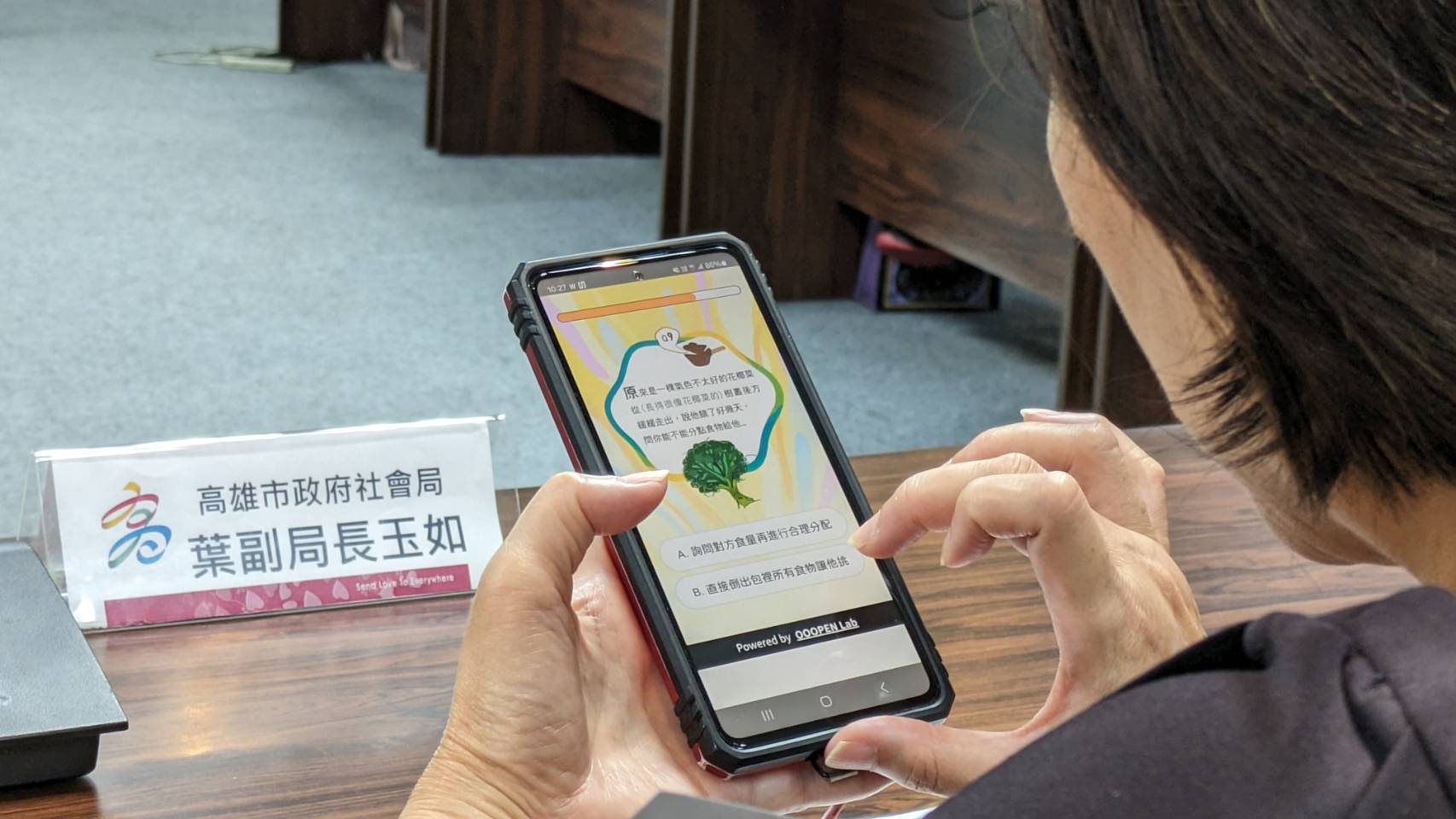 遊戲模擬了難民營中的生活情境。