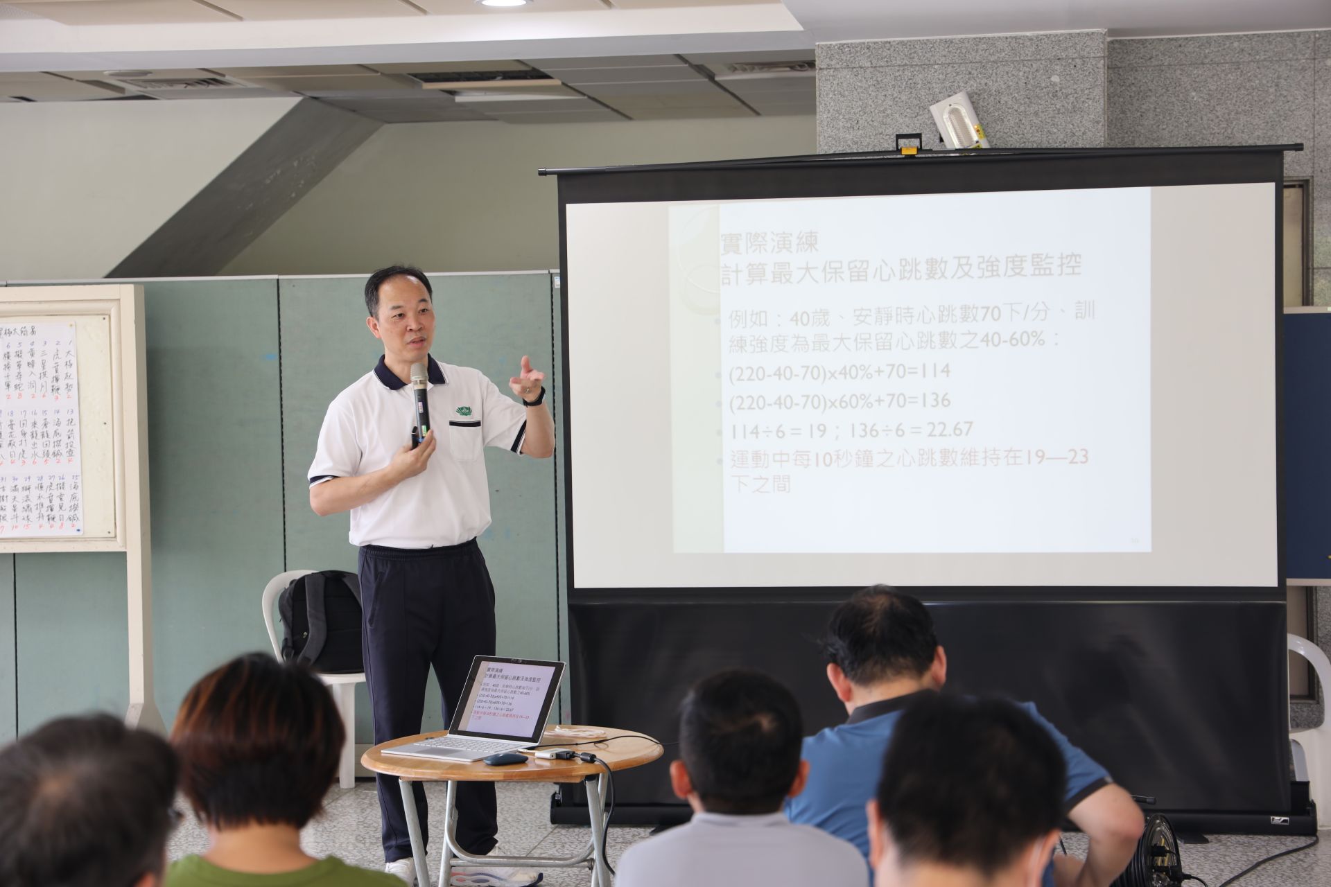 下午由教學經驗豐富的陳聰毅教授指導實作課程，分享有氧運動處方設計、高強度間歇運動設計及阻力運動訓練處方設計等。