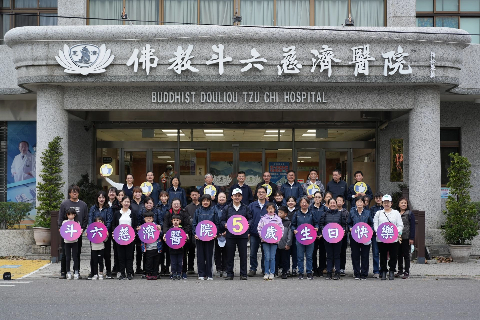 斗六慈濟醫院榮獲累計五屆參與主題類競賽持續品質改善獎