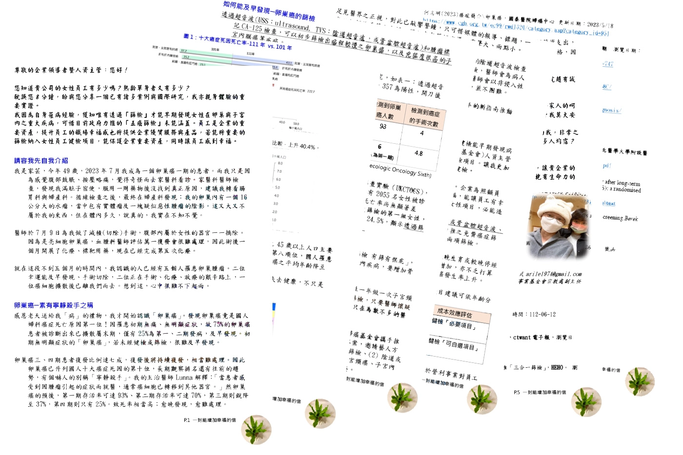 家芸化病苦為力量，認真蒐集資料，以病友身分撰寫一篇「健檢提升卵巢癌期發現」報告，親自寄送一千多份到全臺各大公司，呼籲企業更關注女性員工的健康。