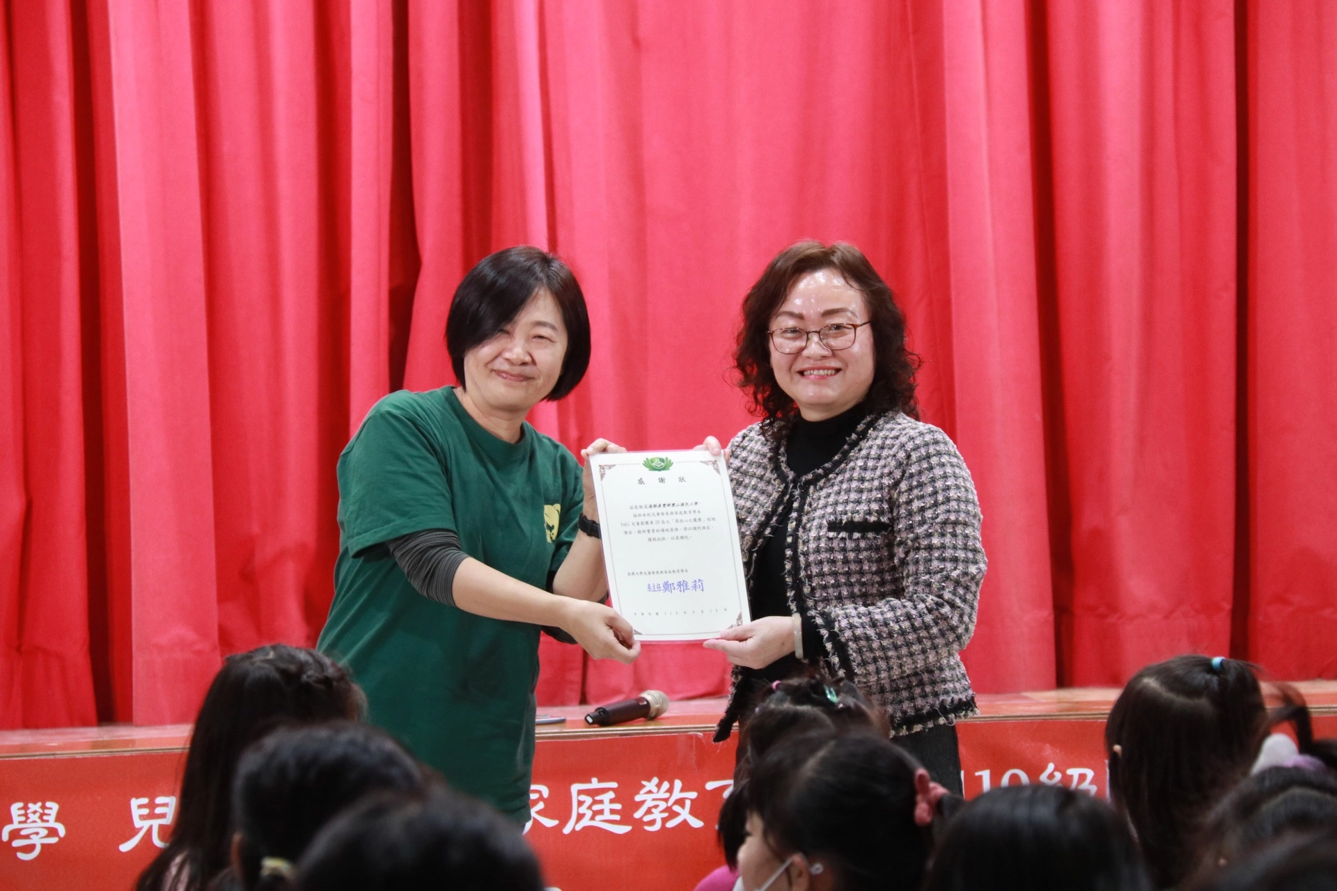 慈大兒家系系主任感恩豐山國小謝燕惠校長的支持，讓YABI兒童劇有機會首次到豐山國小演出。