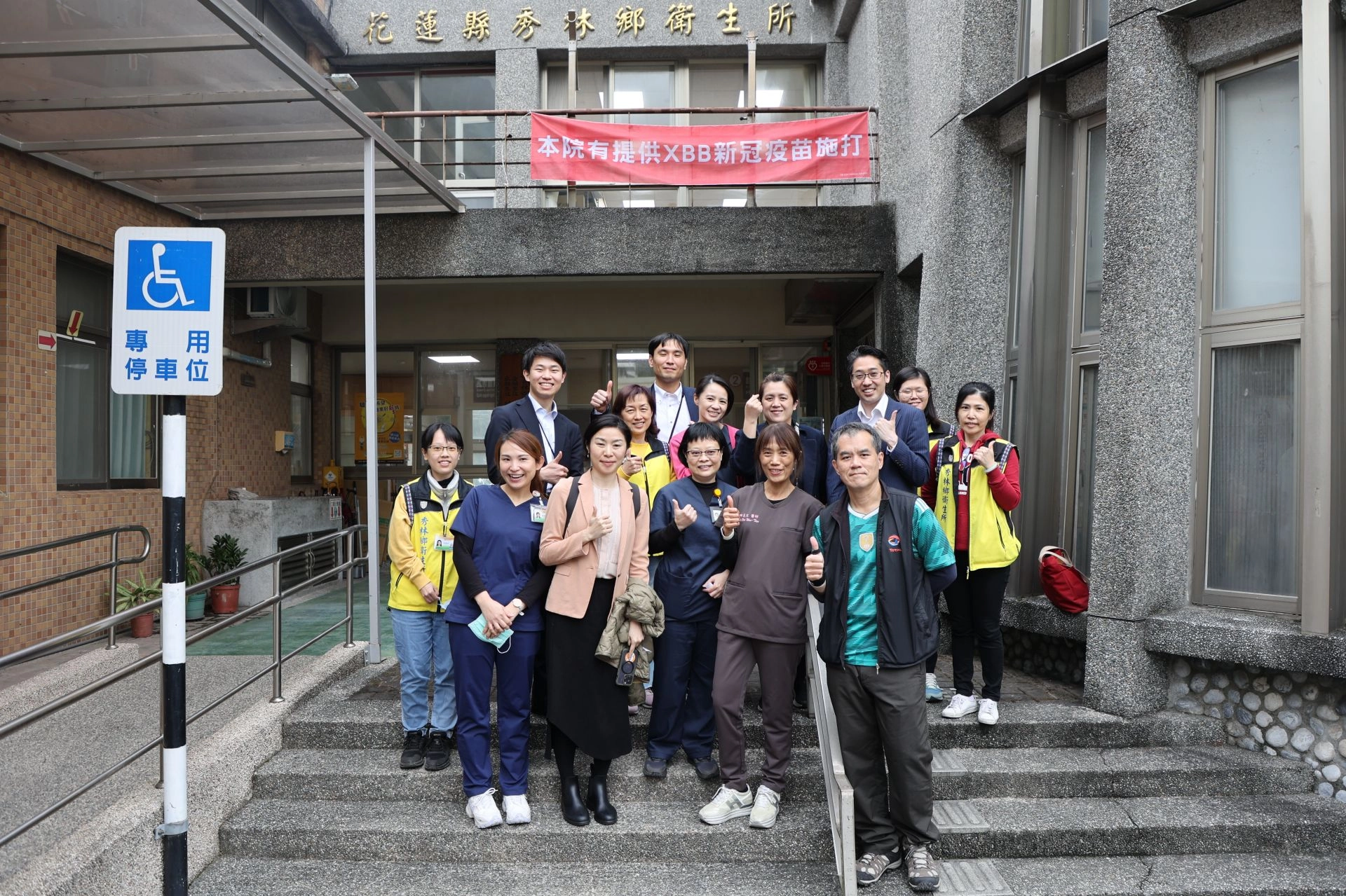 日本總研一行人實地走訪秀林鄉衛生所、失智據點進行交流。