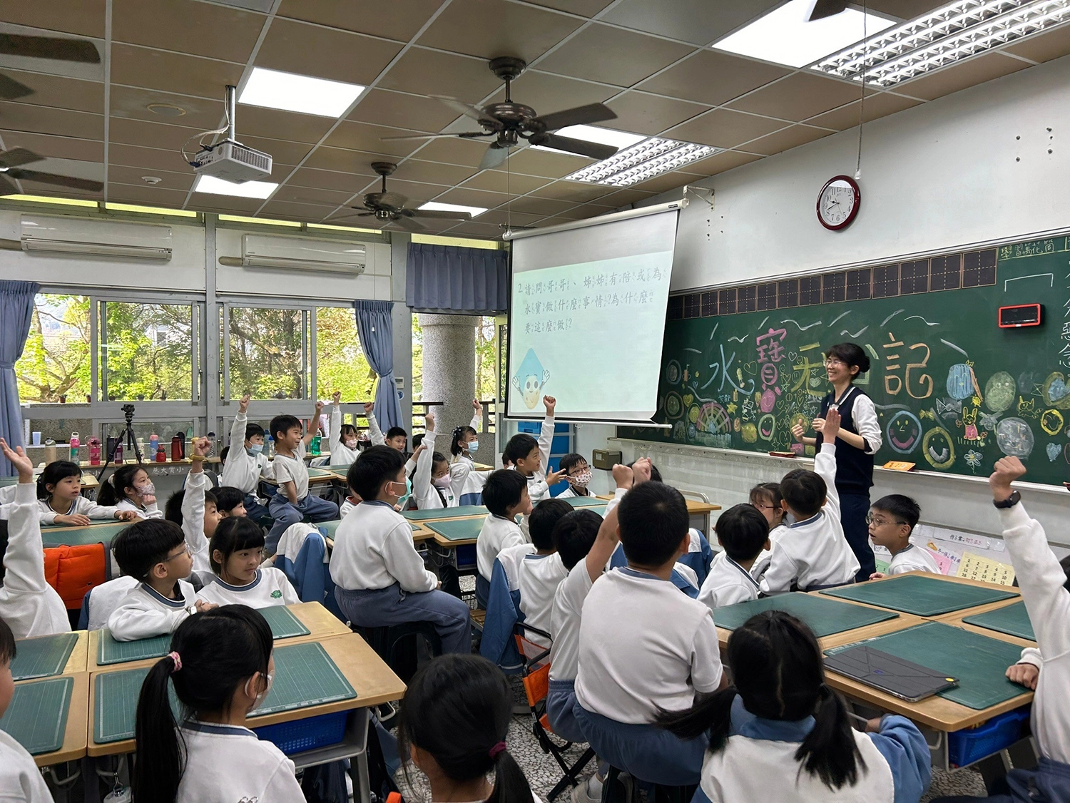 二年級水寶養育發表，孩子們踴躍回饋。