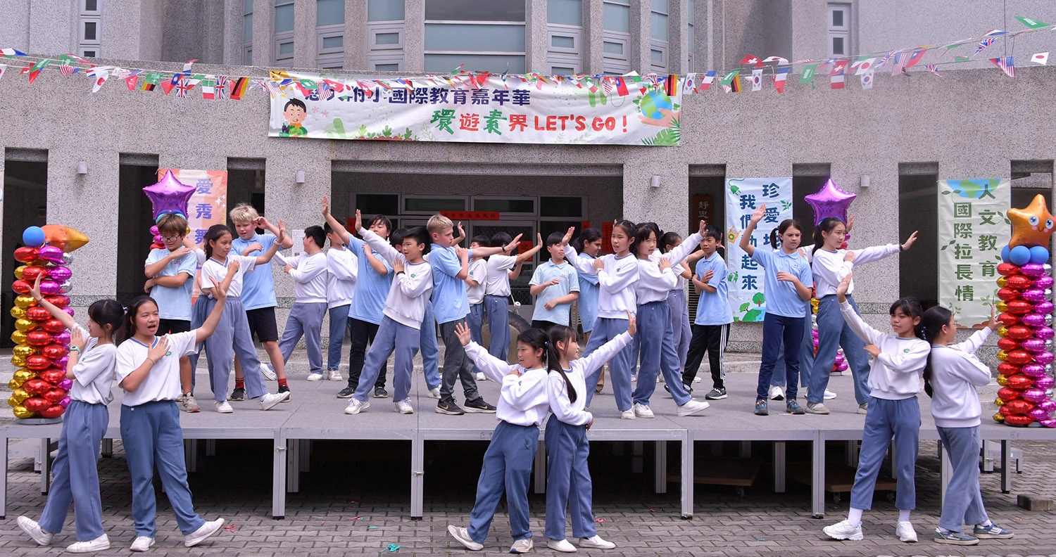 嘉年華會在五年級和美國建基學校共同演出的黃金衝浪板中揭開序幕。