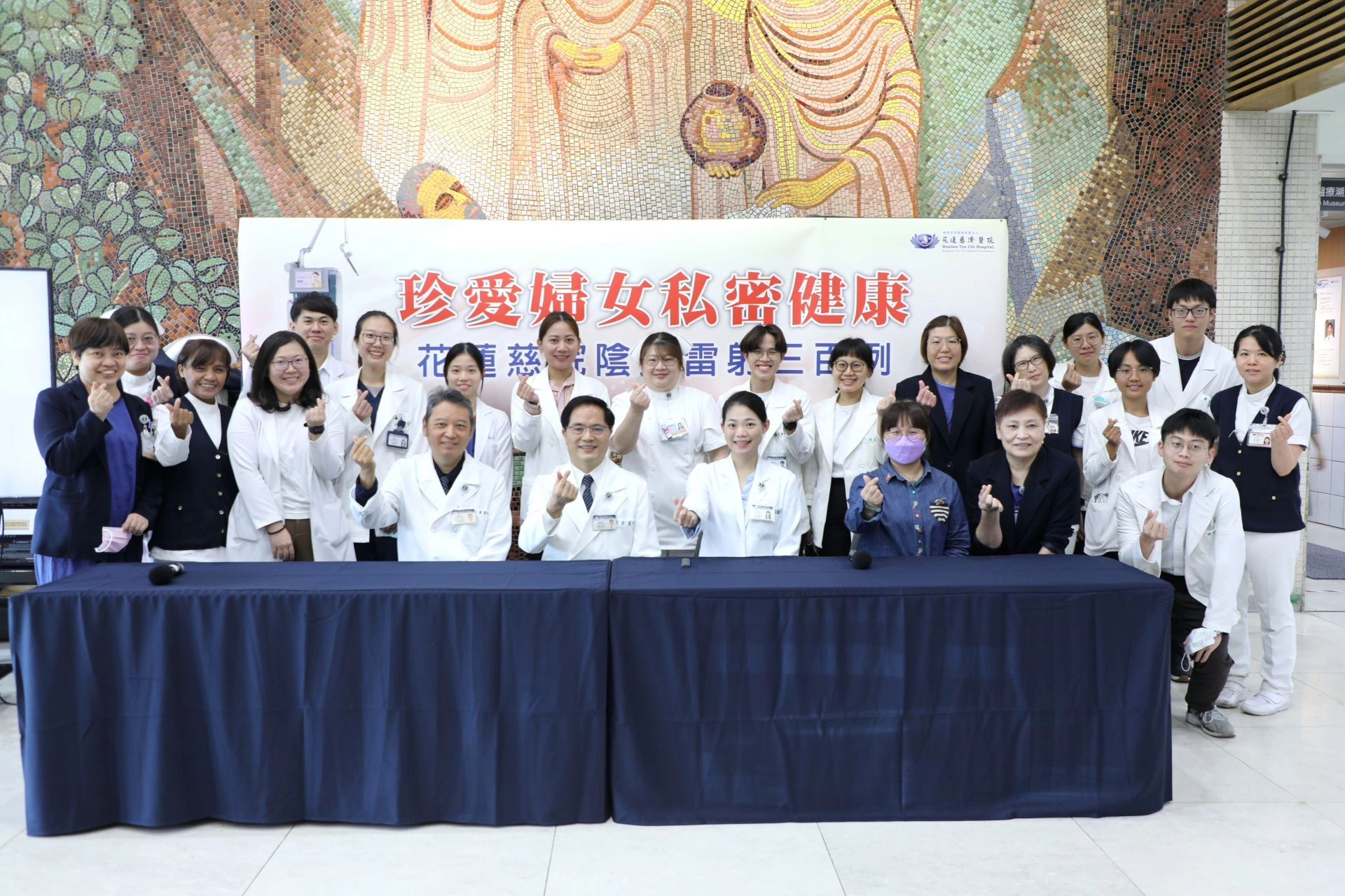 花蓮慈院婦產部累積陰道雷射手術超過300人次，造福許多婦女，並於三月二十六日上午舉辦記者會。