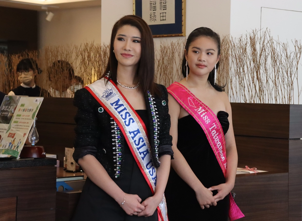 美國亞洲小姐張芳瑜（Tiffany Chang)，與台美小姐宋依珊（MimiQ Soong)一起返台交流，了解台灣文化和歷史。