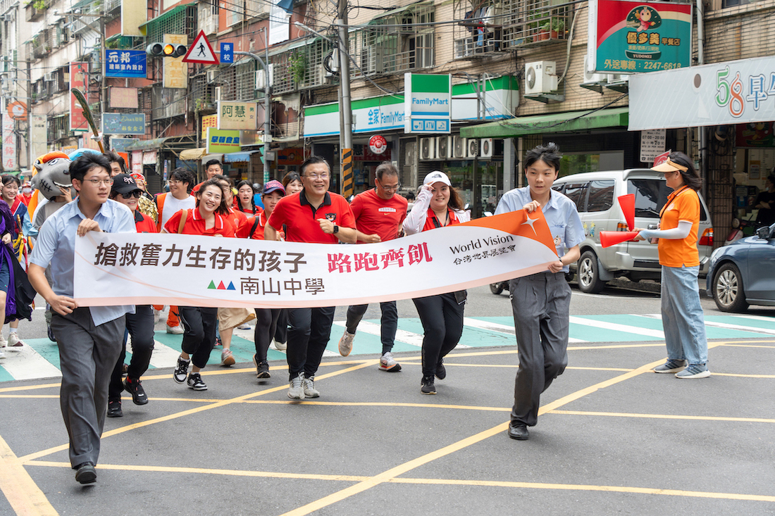 南山中學連續13年響應「飢餓三十」系列活動，為災民重建而跑，透過體驗飢餓、行動路跑的方式，支持奮力生存的孩子和家庭，為他們帶來祝福與希望。.