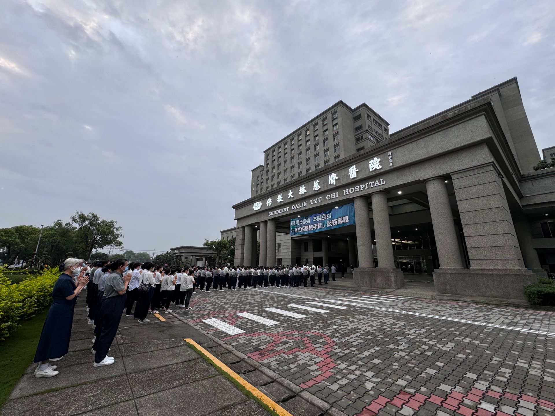 慈濟58周年 大林慈院同步朝山祈福共聚善念