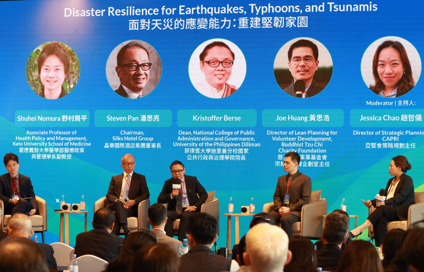亞太防災韌性國際論壇，慈濟受邀探討應對災難。