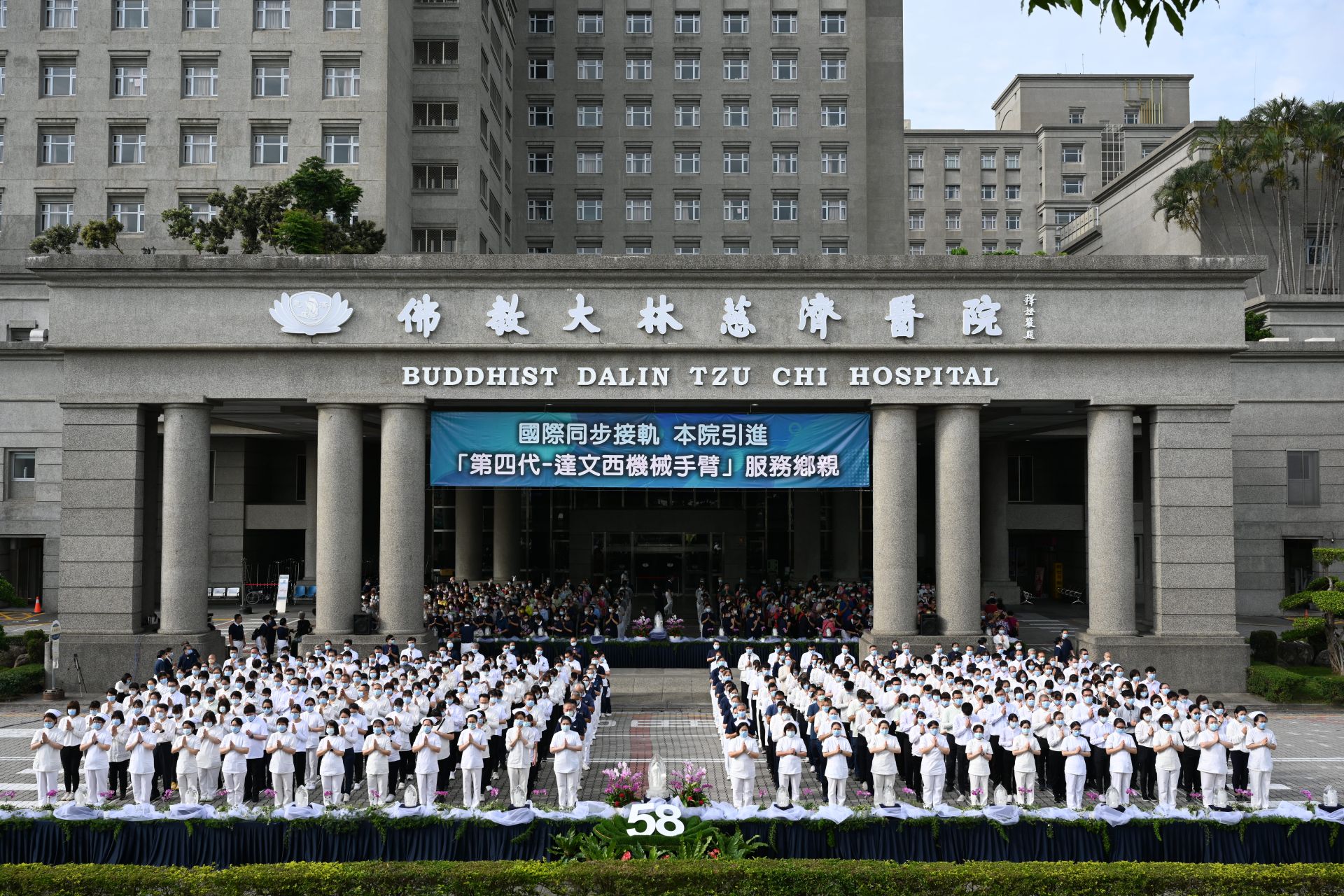 大林慈院辦殊勝浴佛典禮 祈願天下無災難