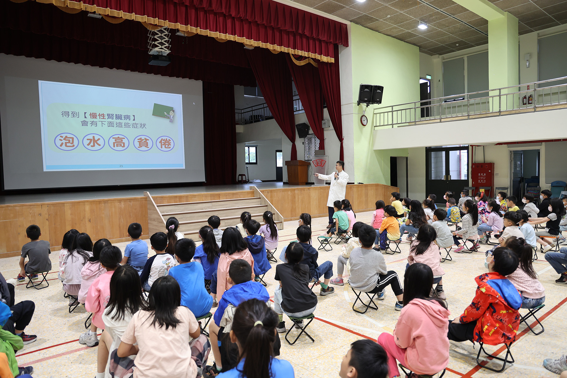 花慈慢性腎臟病防治中心 學童衛教首登場