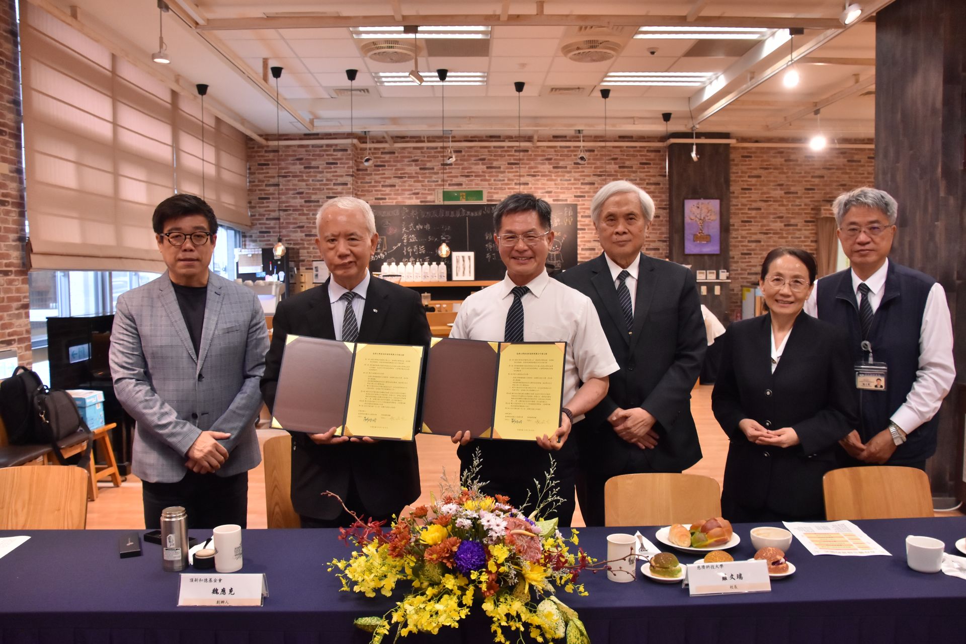 慈濟大學與頂新國際集團正式簽署合作備忘錄。