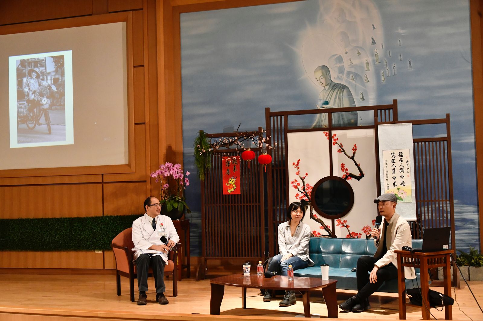 大林慈濟醫院心蓮（安寧）病房主任孔睦寰與黃筱哲及前一場攝影展展出人邱宗怡一起座