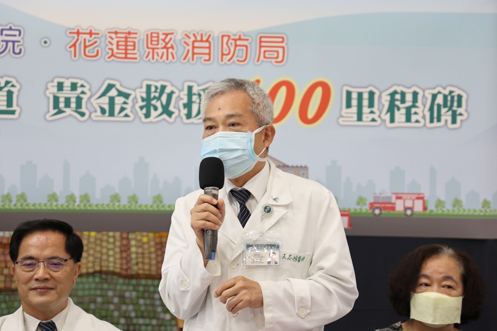 花蓮慈院王志鴻副院長表示，很感恩消防局團隊願意提供機會，讓花蓮慈院團隊能與消防局一起為花東急性心肌不良病患提供最好的照護。
