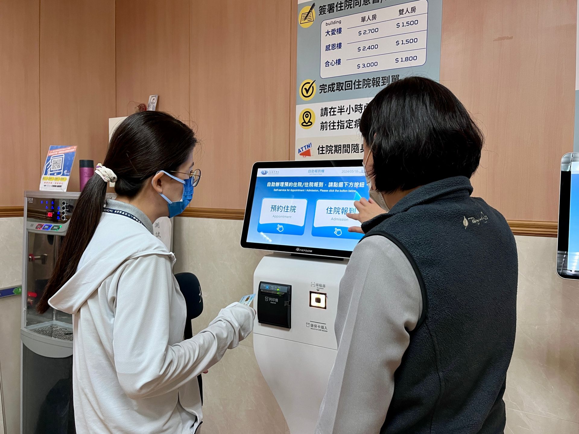 花蓮慈院團隊針對花東地區民眾的年齡層與特性，設計出住院預約報到機，不管是長輩還是年輕人都可以很直覺式的操作機器填寫資料進行報到與預約，最快一分鐘即可完成手續。