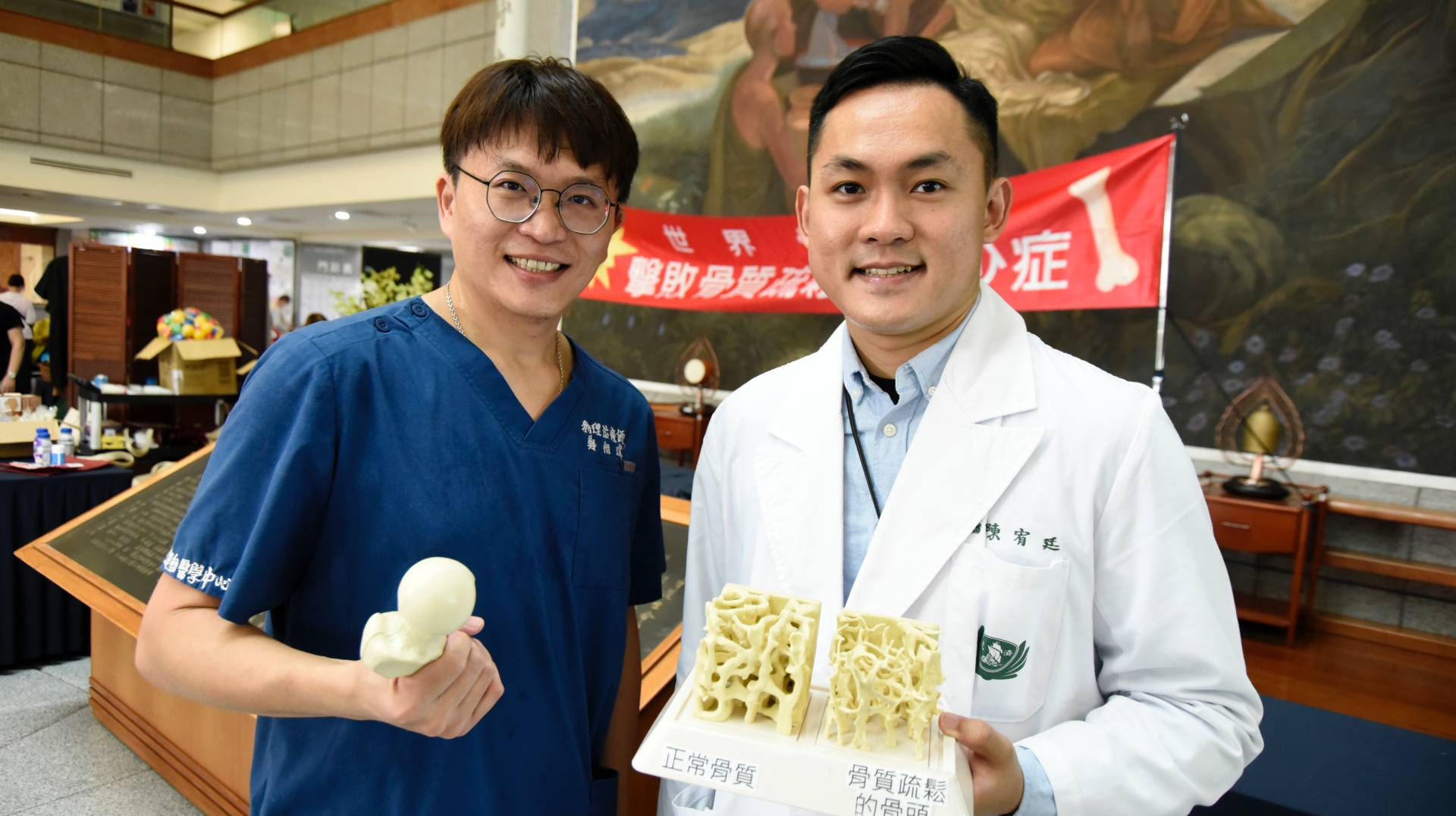 大林慈濟醫院骨鬆防治中心陳宥廷主任以及物理治療師鄭翔瑋，為骨鬆盡一份心力。
