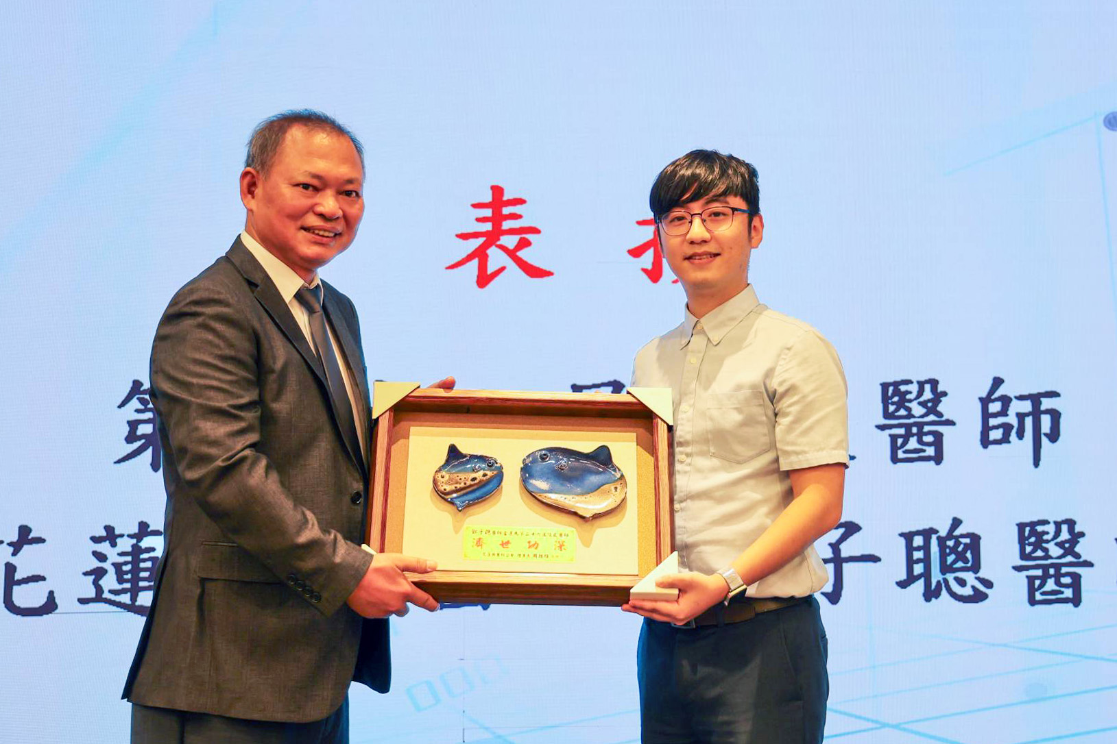 花蓮縣醫師公會理事長周朝雄表揚花蓮慈院腎臟內科鄧子聰醫師獲得第二十六屆優良醫師的肯定。