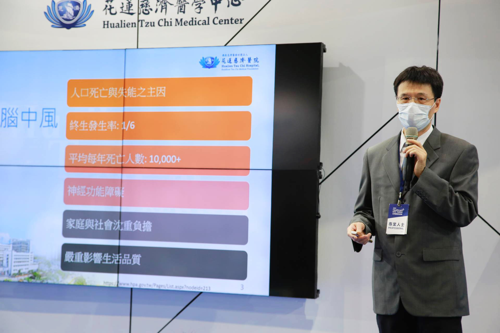 花蓮縣醫師公會理事長周朝雄表揚花蓮慈院影像醫學部主任高鴻文獲得第二六屆優良醫師的肯定。