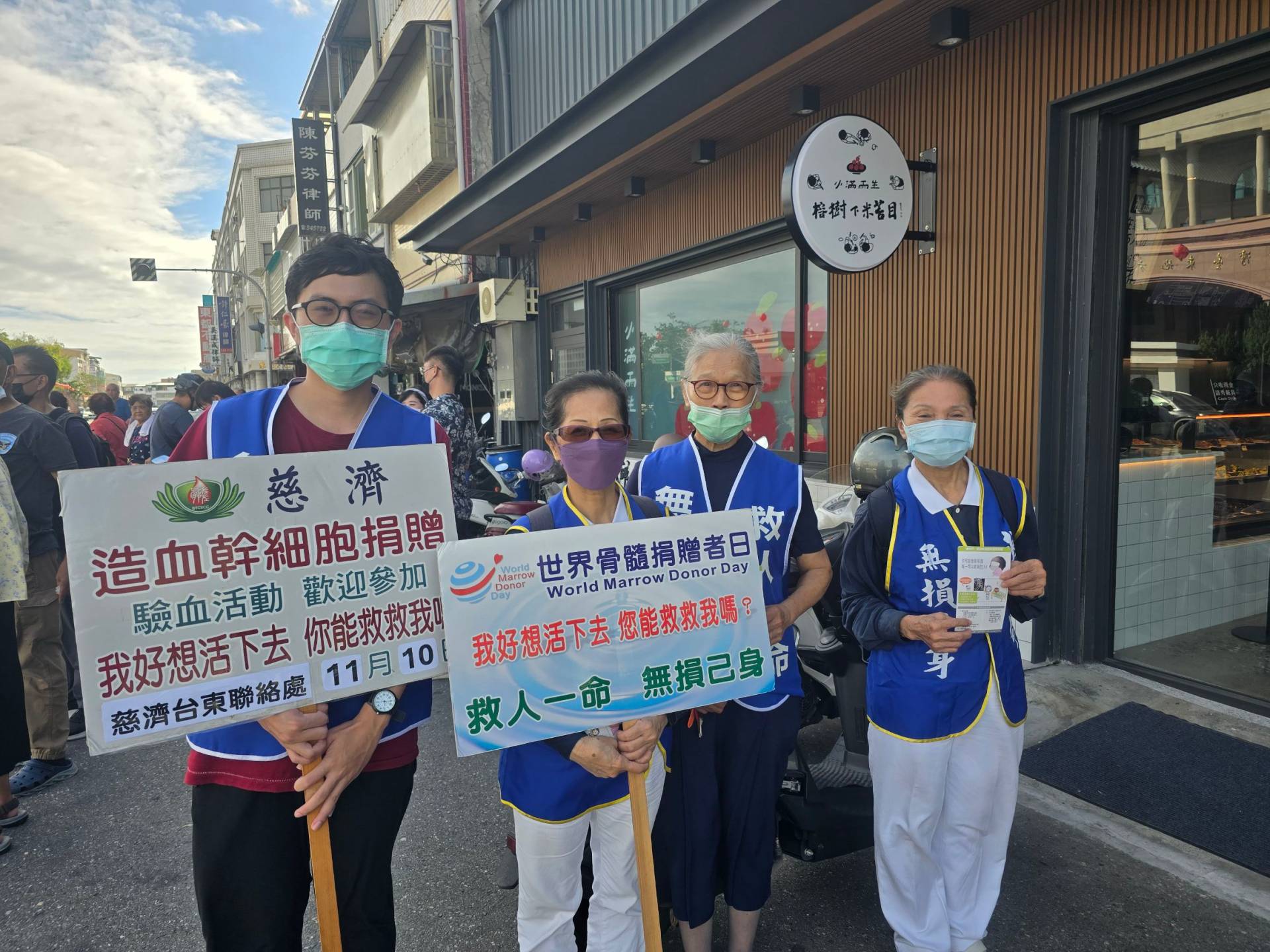 活動前夕，志工穿梭在臺東的大街小巷，在四維夜市、火車站等熱鬧地段，向每一位路人傳遞著生命的訊息。
