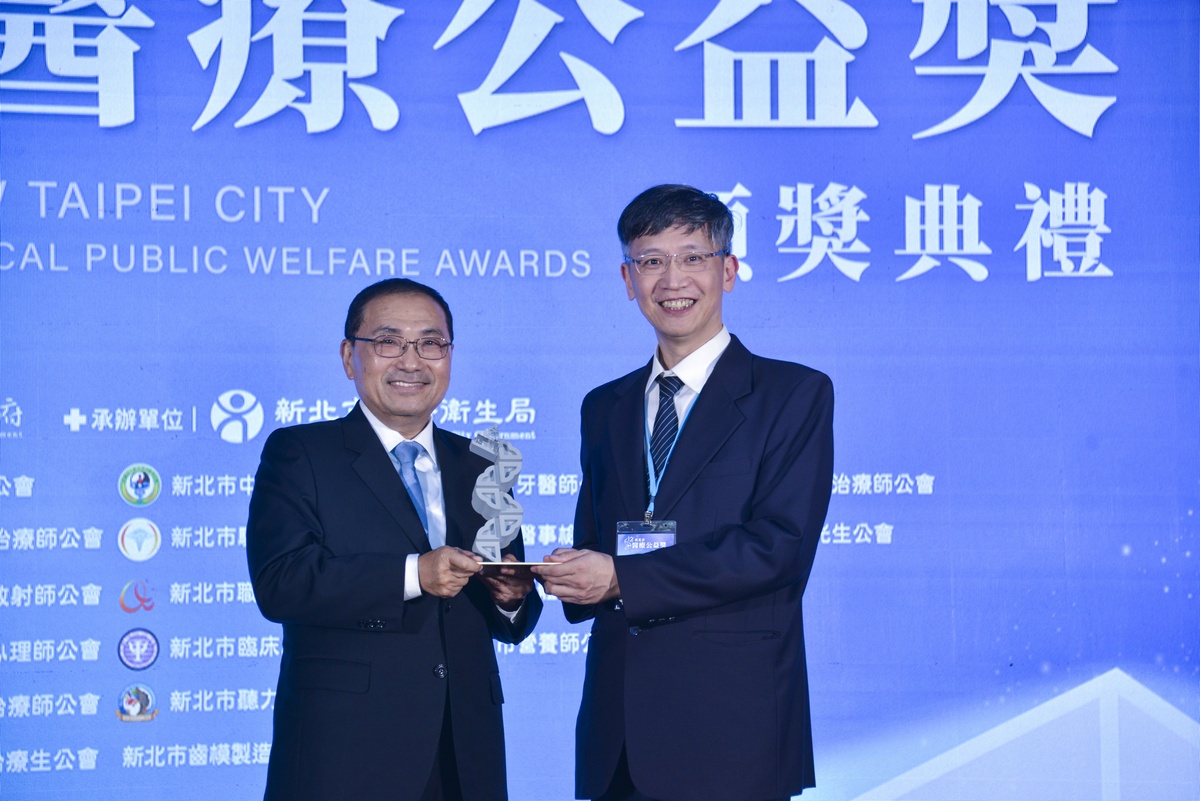 台北慈濟醫院急診部楊久滕主任榮獲醫療貢獻獎。