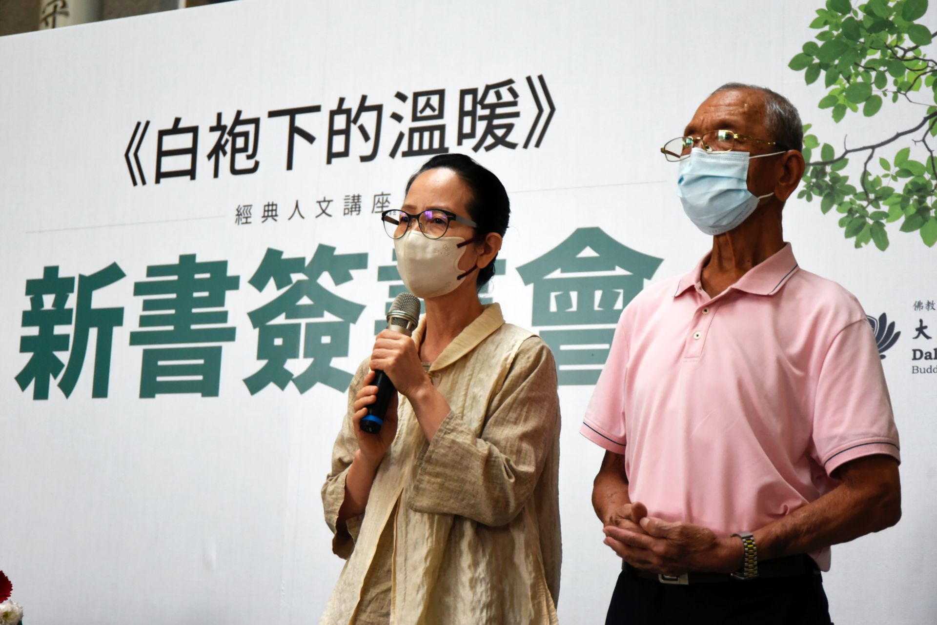 分享者為85歲楊先生的女兒楊喜靜，感恩父母親都在陳副的醫治後重返環保站做志工