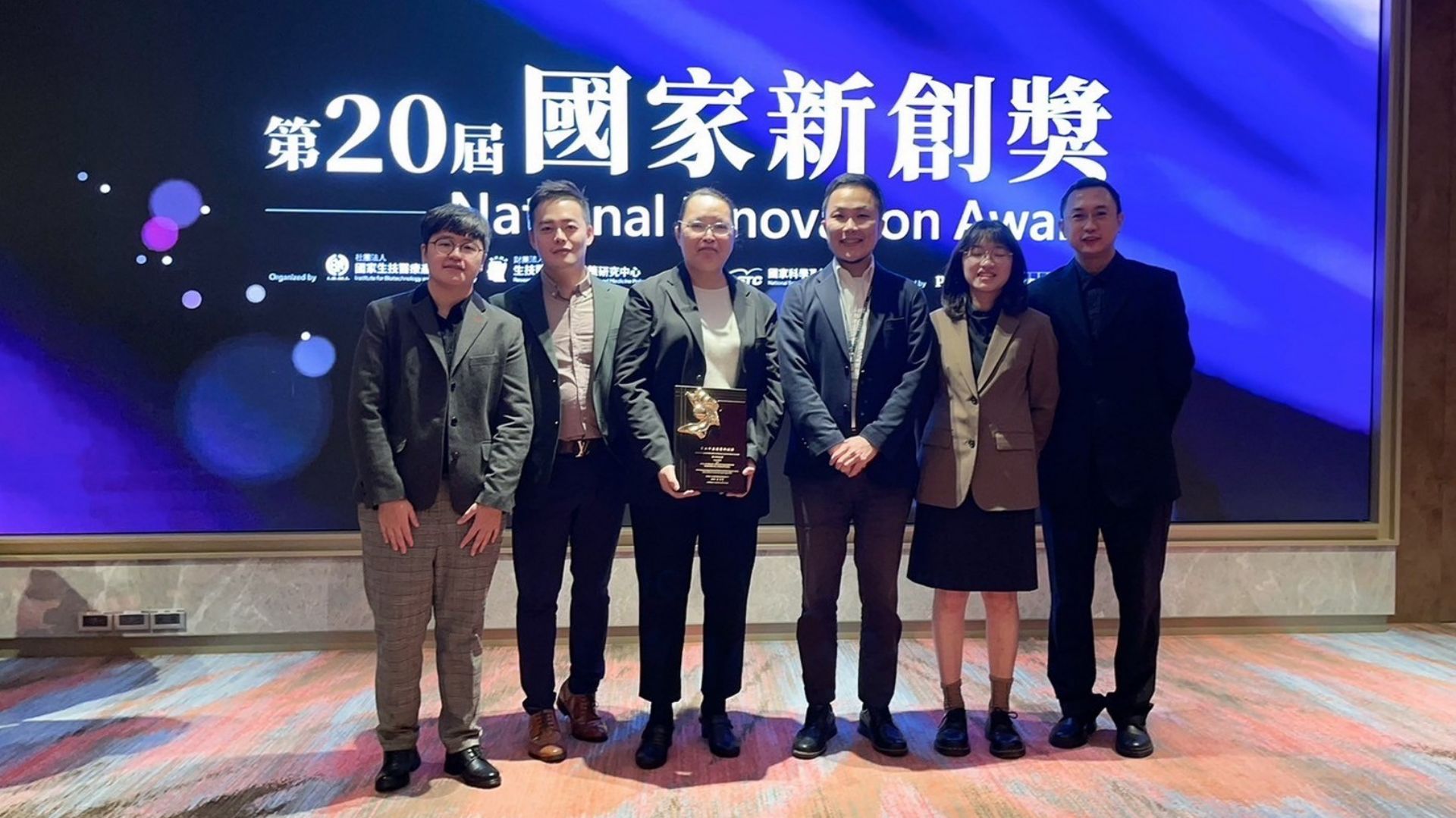 呂仁博士、李岳章主任及中研院的團隊，也此得到第２０屆國家新創獎的肯定。