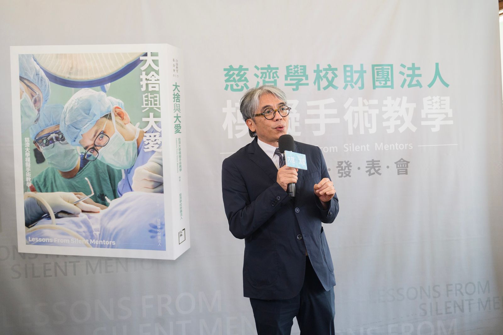 經典雜誌總編輯王志宏