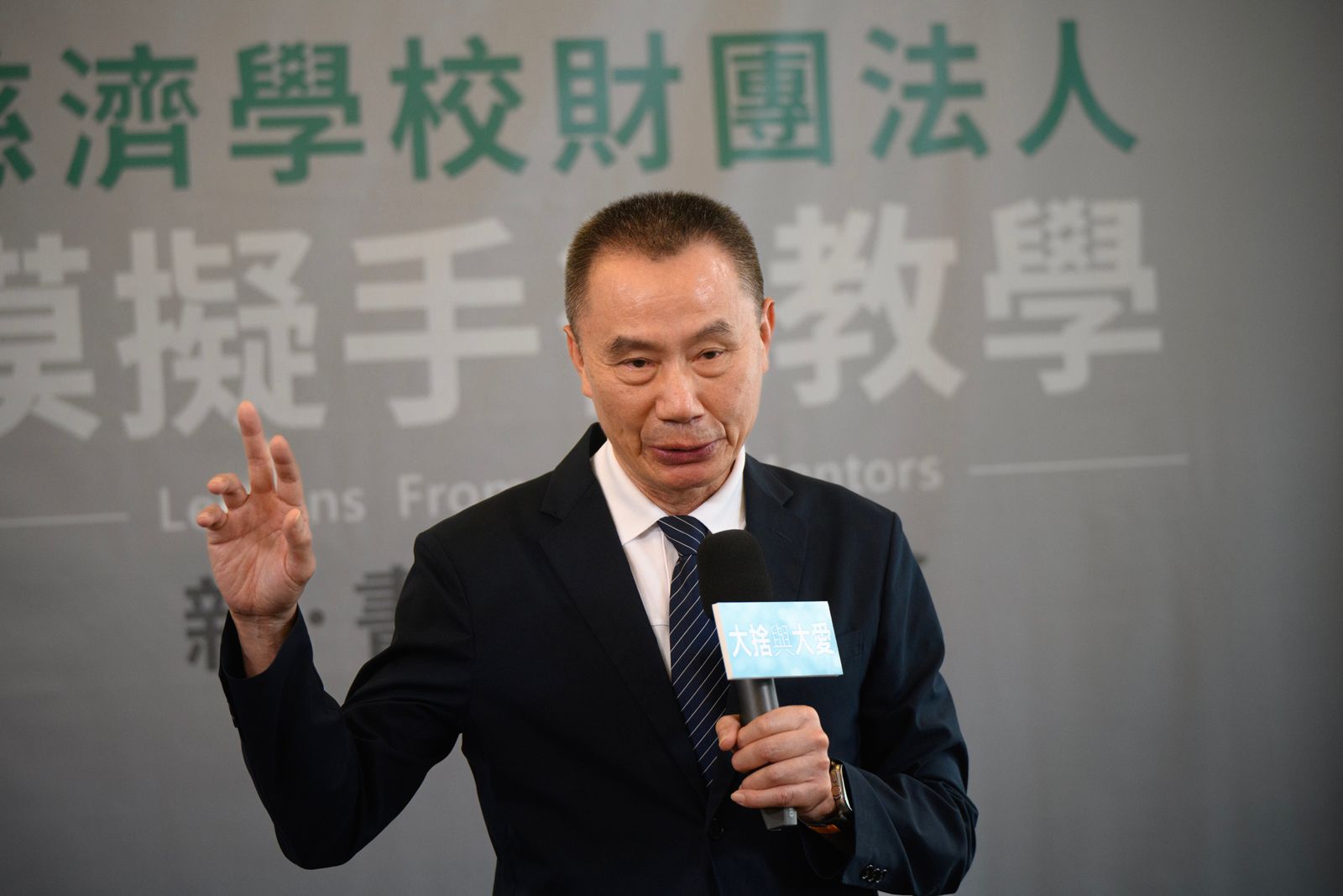 慈濟大學模擬醫學中心主任曾國藩