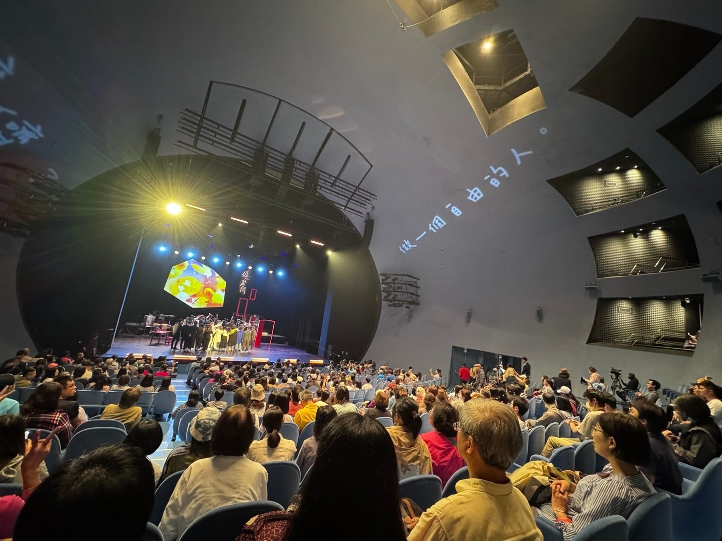 演出主題：做一個自由的人
