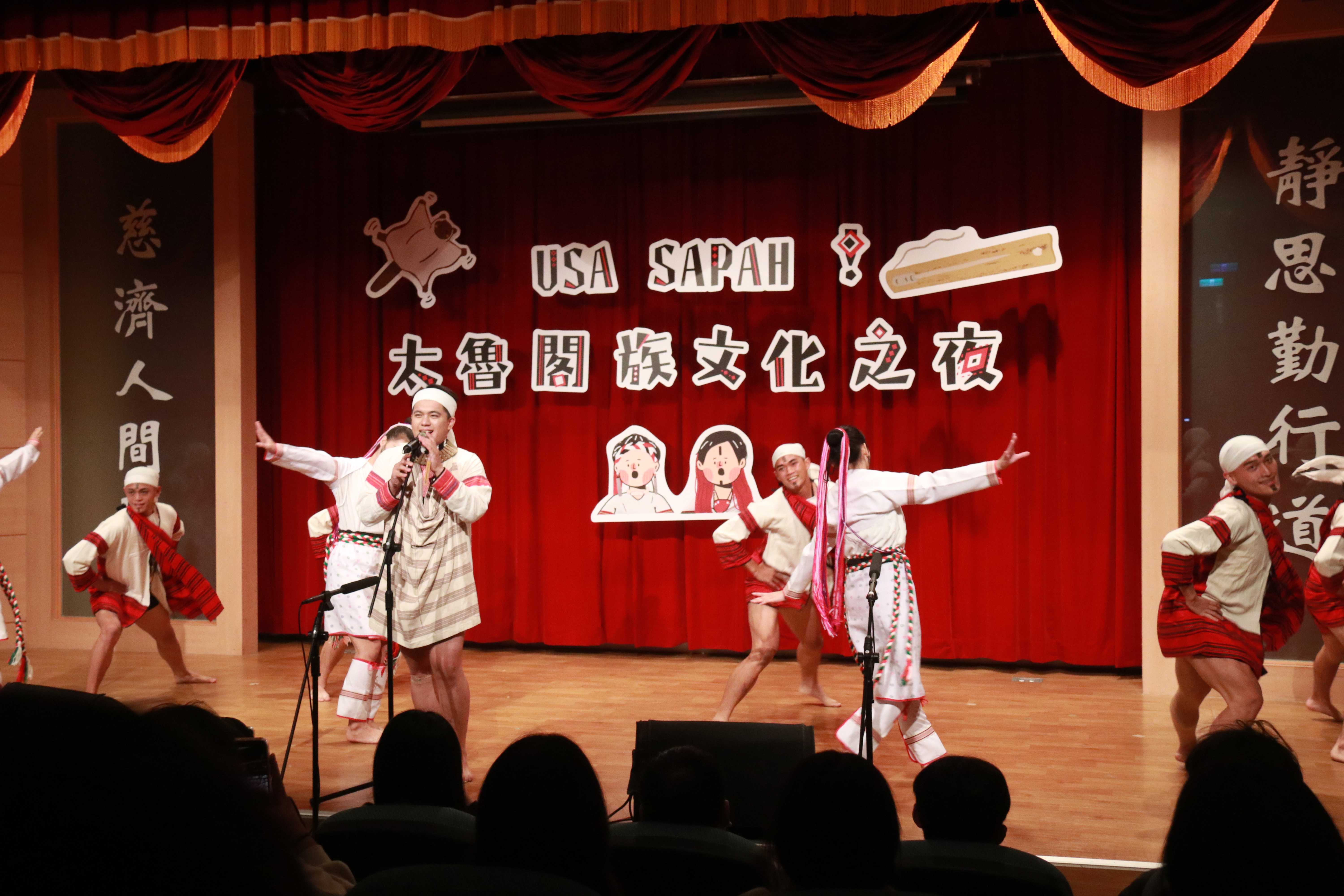 瑪大藝術恆舞集以輕快舞風「一起走Supu Ta」帶領觀眾走進這場別開盛面的太魯閣文化之夜