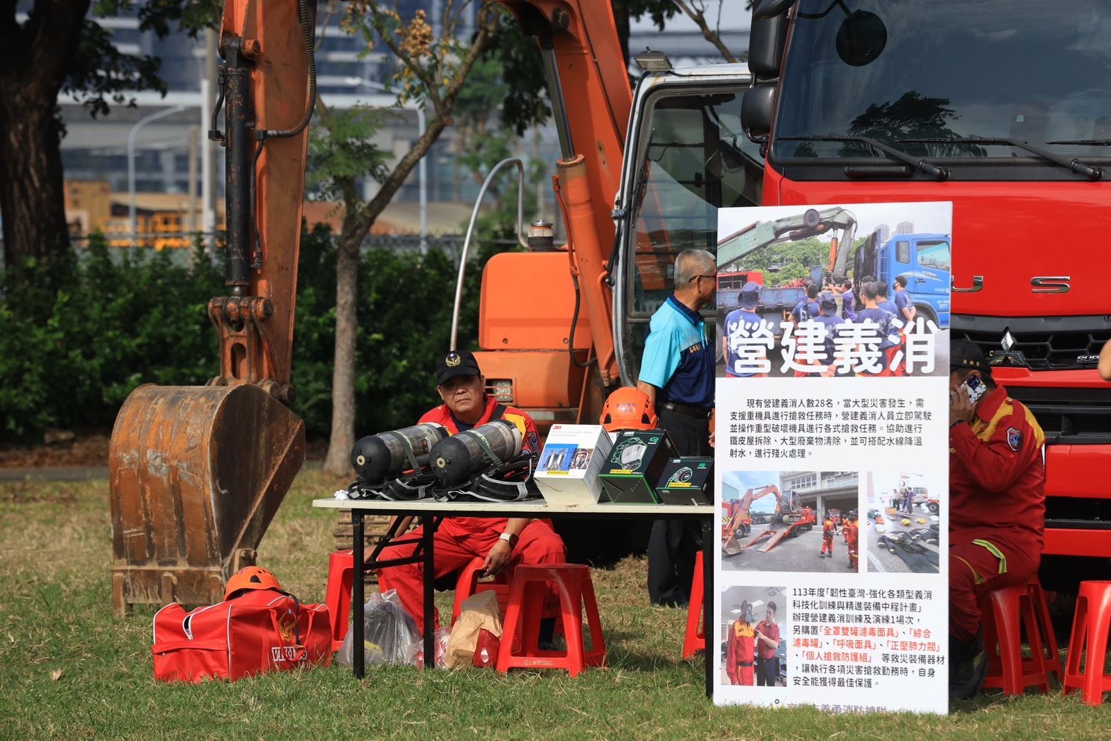 現場活動多元，並辦理包含負重救生、著裝、繩結、水帶佈線等競技競賽，陳其邁為競賽鳴槍，現場士氣高昂。
