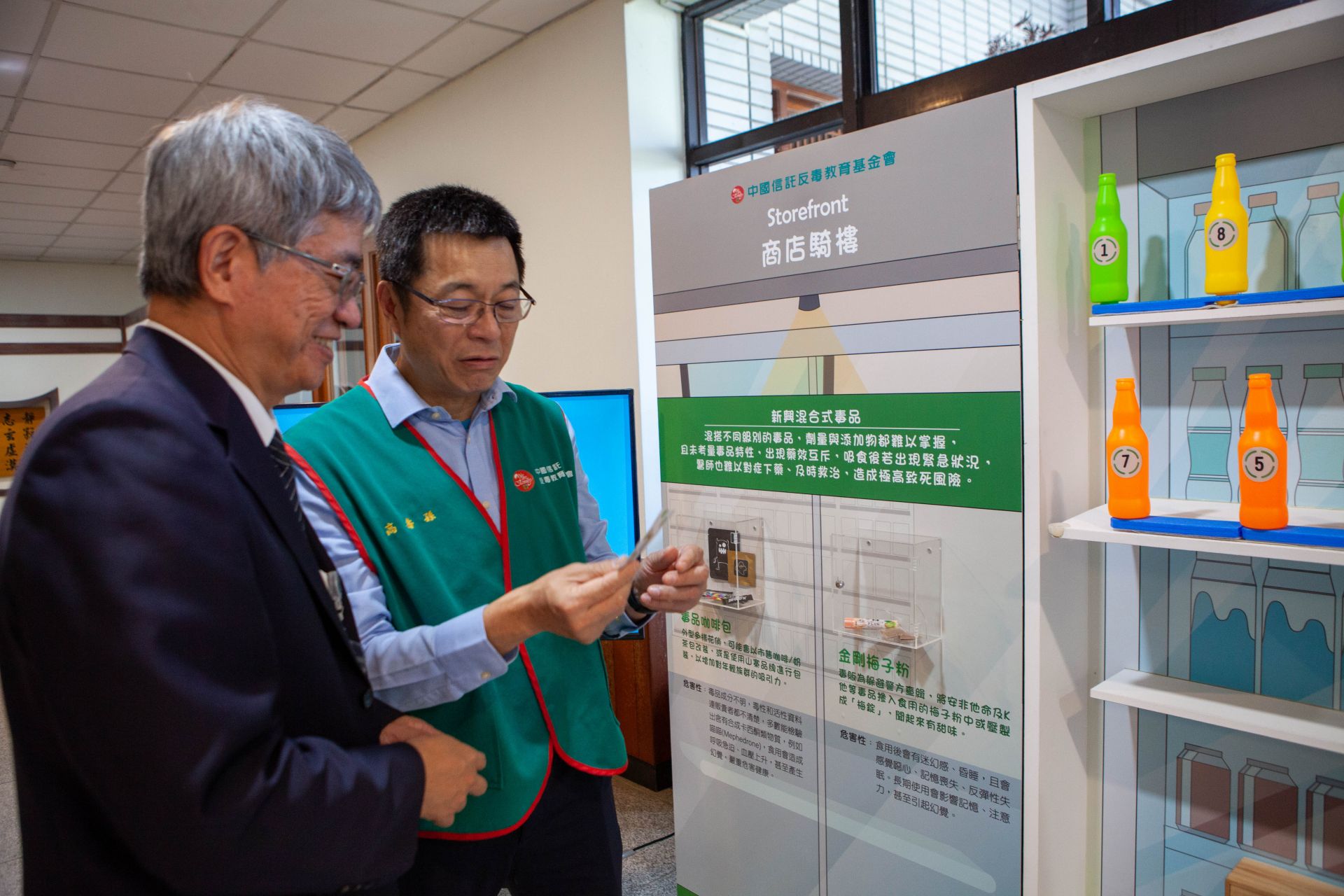 偽裝成糖果、餅乾、沖泡飲料等花樣百出的毒品包裝，容易讓大學生少了戒心。
