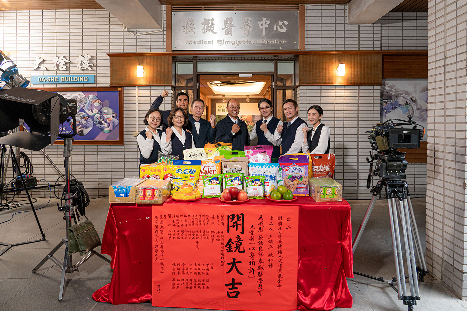 大愛劇《以身相許》開鏡。左起：廖梨伶、原型角色林姿伶、楊一展、原型角色曾國藩教授。