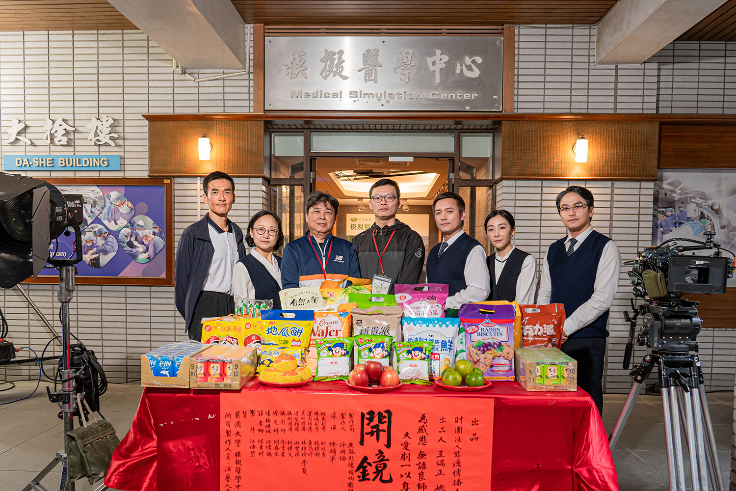大愛劇《以身相許》開鏡。左起：楊一展、廖梨伶、徐輔軍導演、徐國倫製作人、范逸臣。