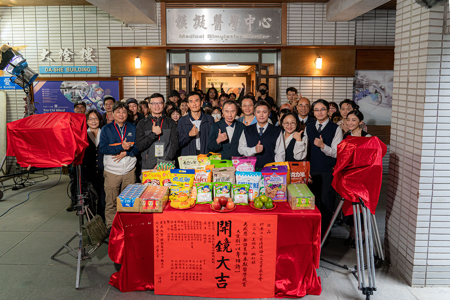 大愛劇《以身相許》開鏡，(左起：原型角色林姿伶、徐輔軍導演、徐國倫製作人、楊一展。
