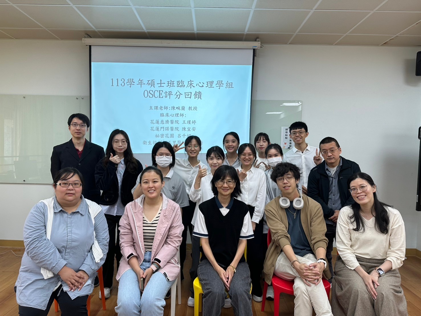 113級臨床理碩士班OSCE 評分回饋全體參與師生和臨床心理教師