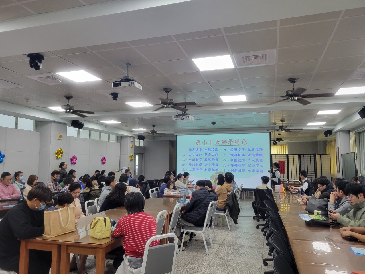佩茹主任向家長分享慈大附小辦學的慈大特色