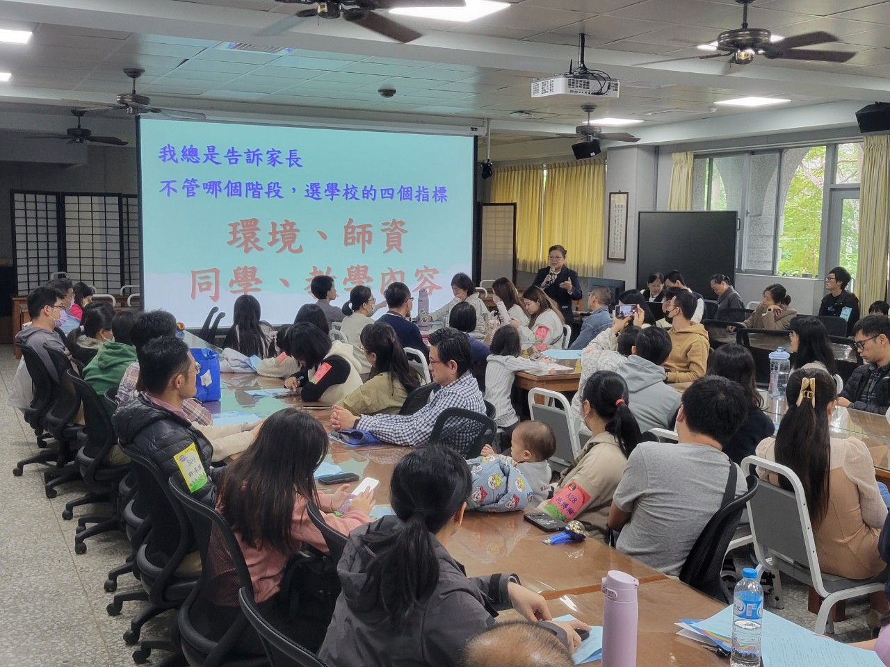 李玲惠校長分享選擇學校的四個法寶